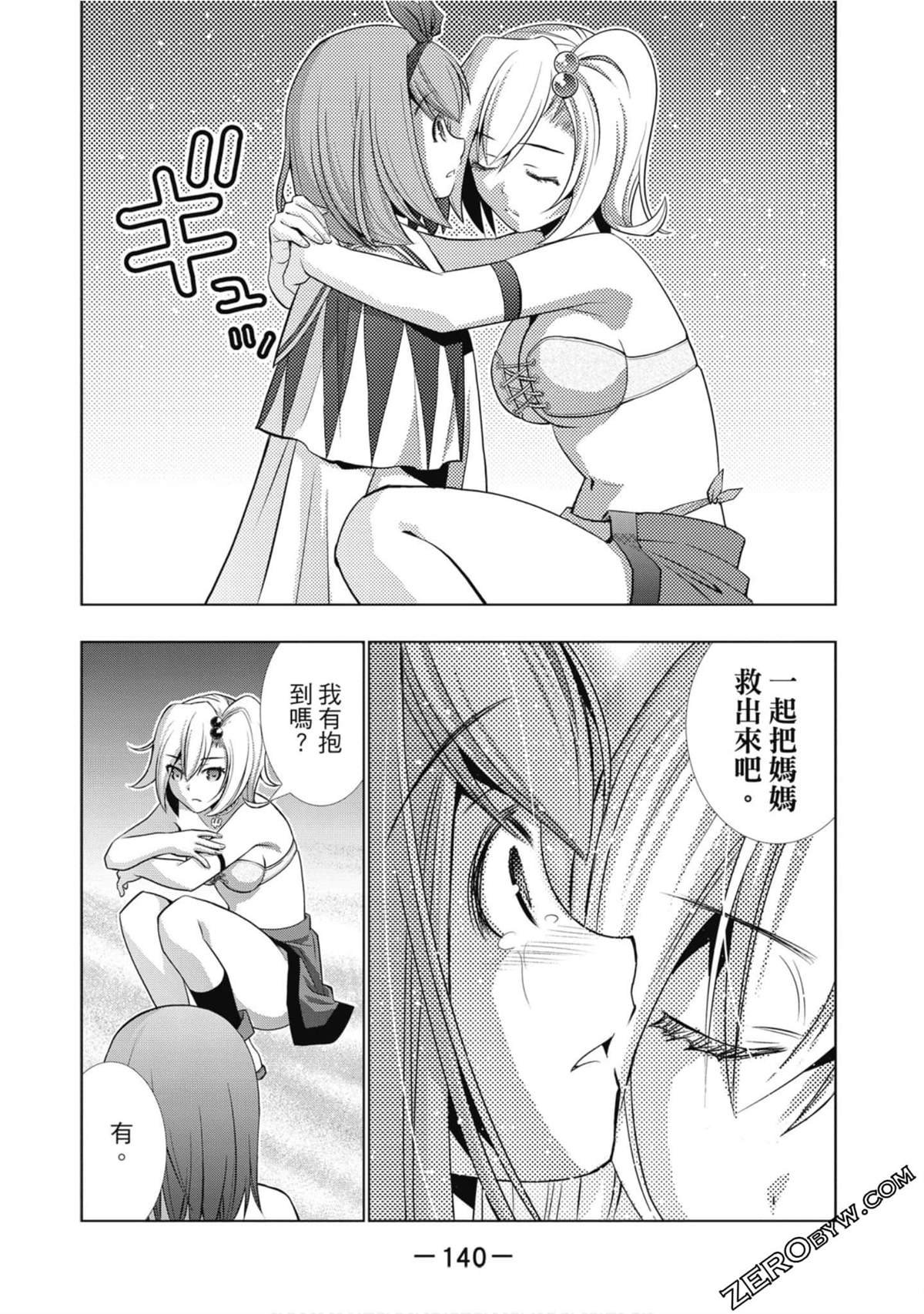 第4卷