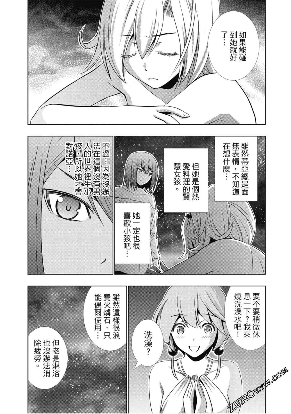 第4卷
