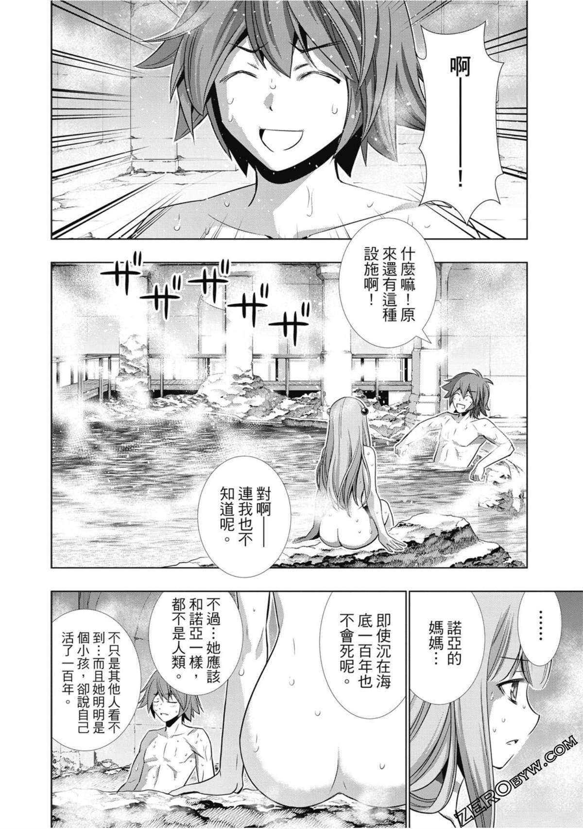 第4卷