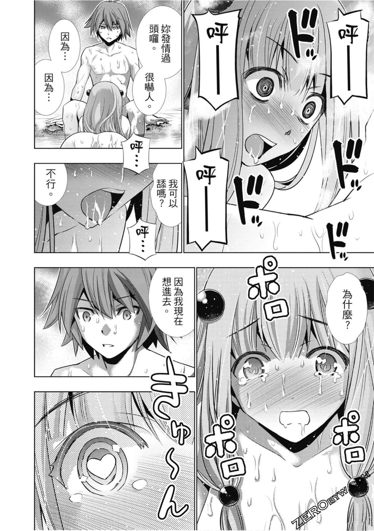 第4卷