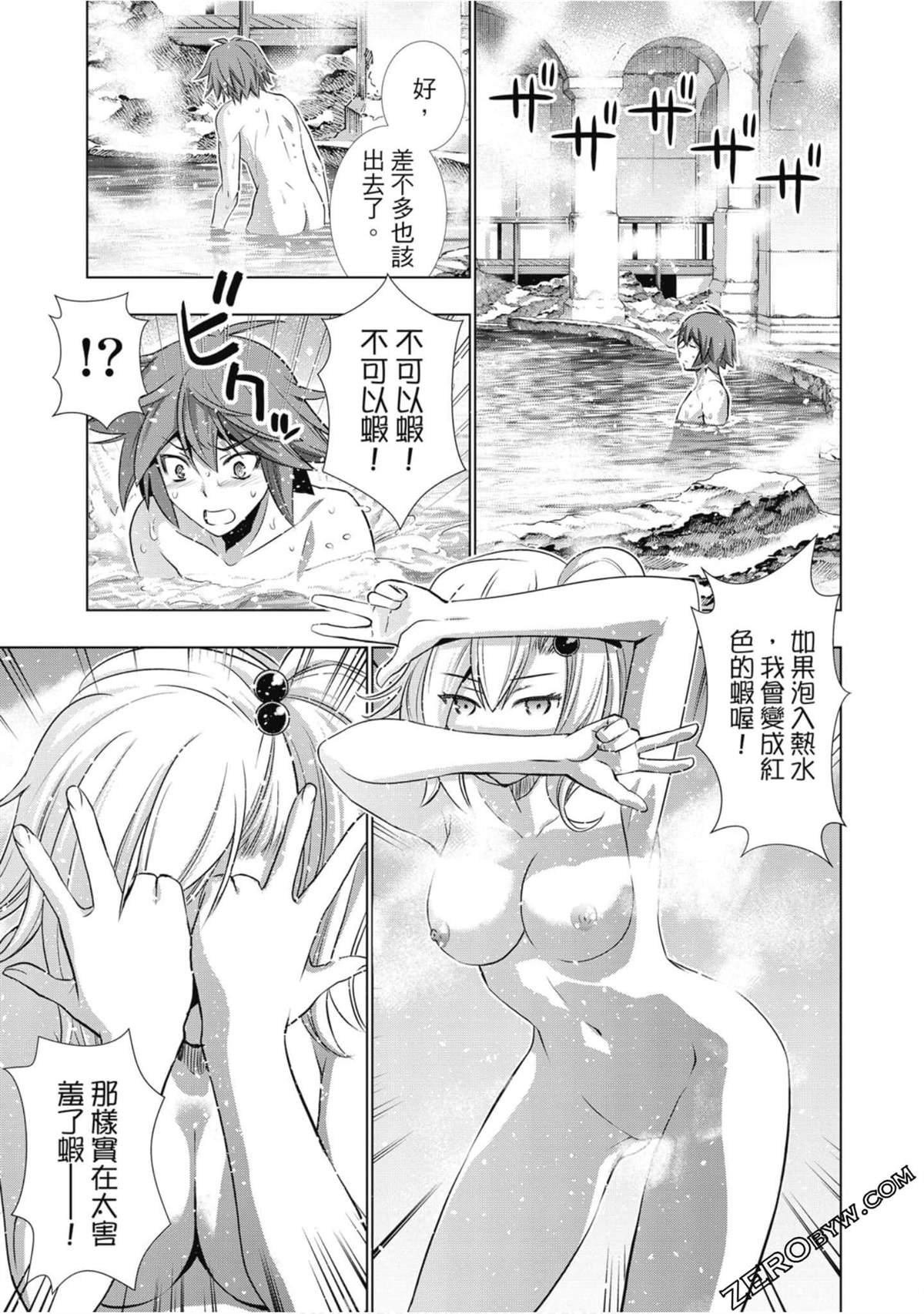 第4卷