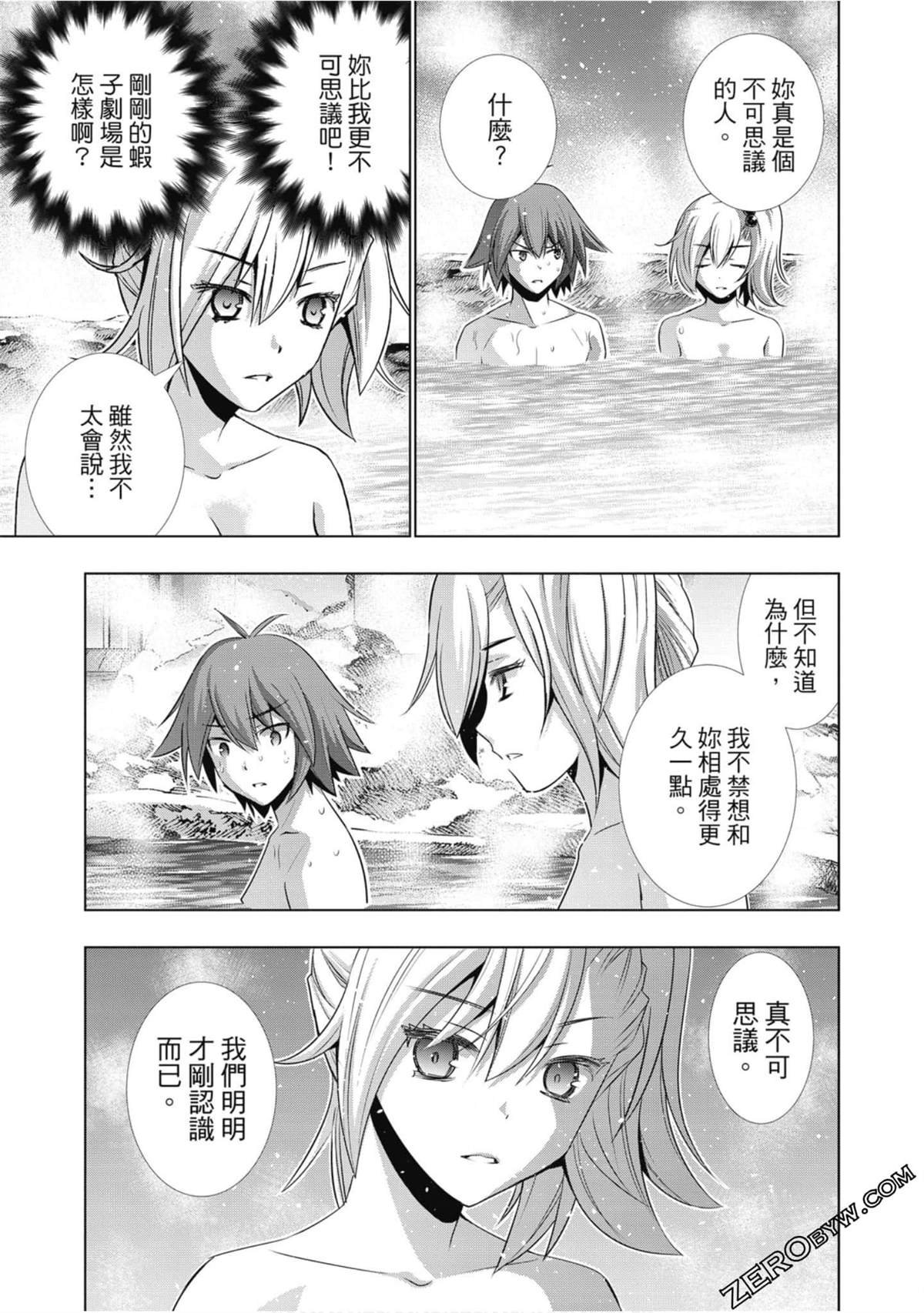 第4卷
