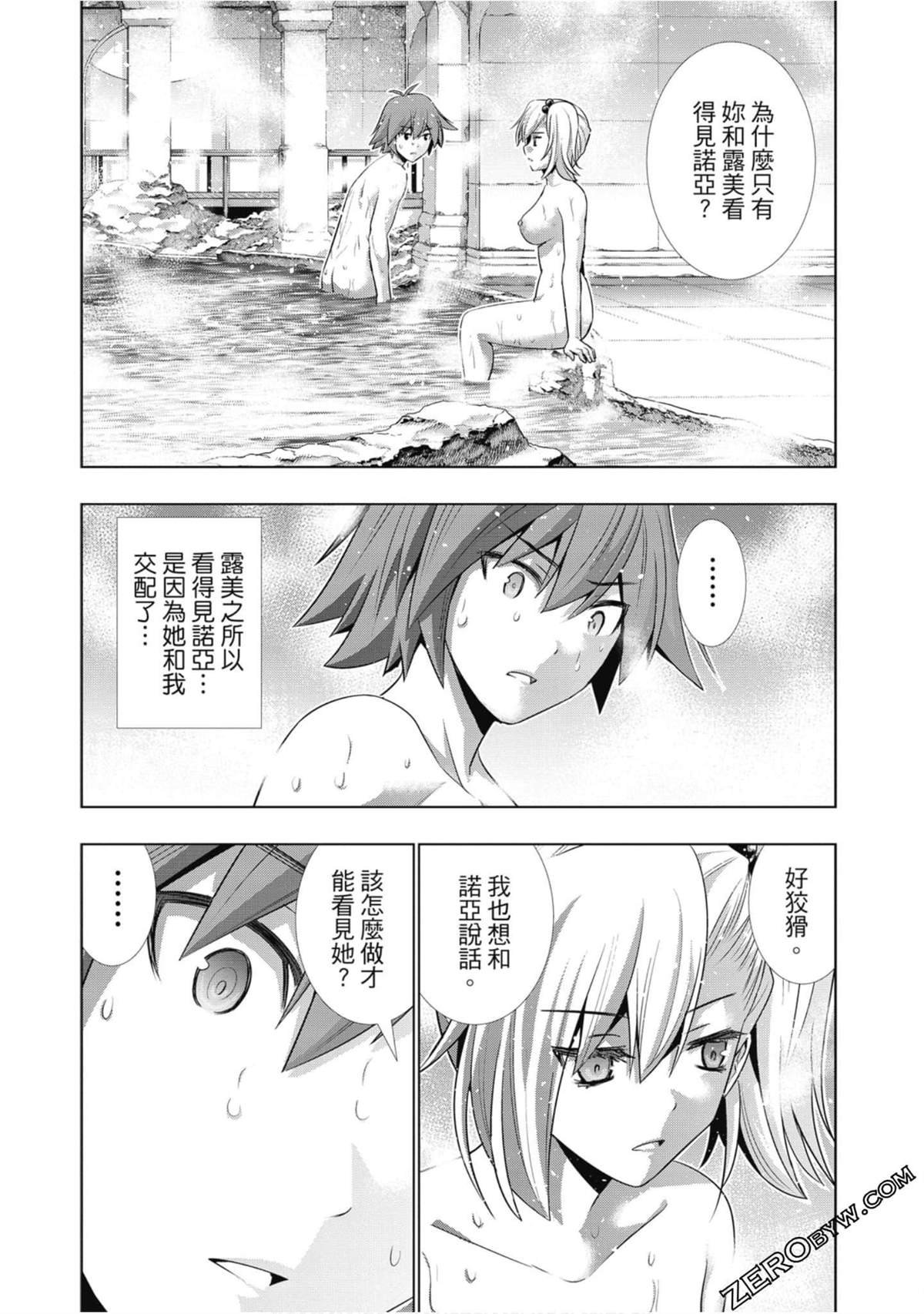 第4卷