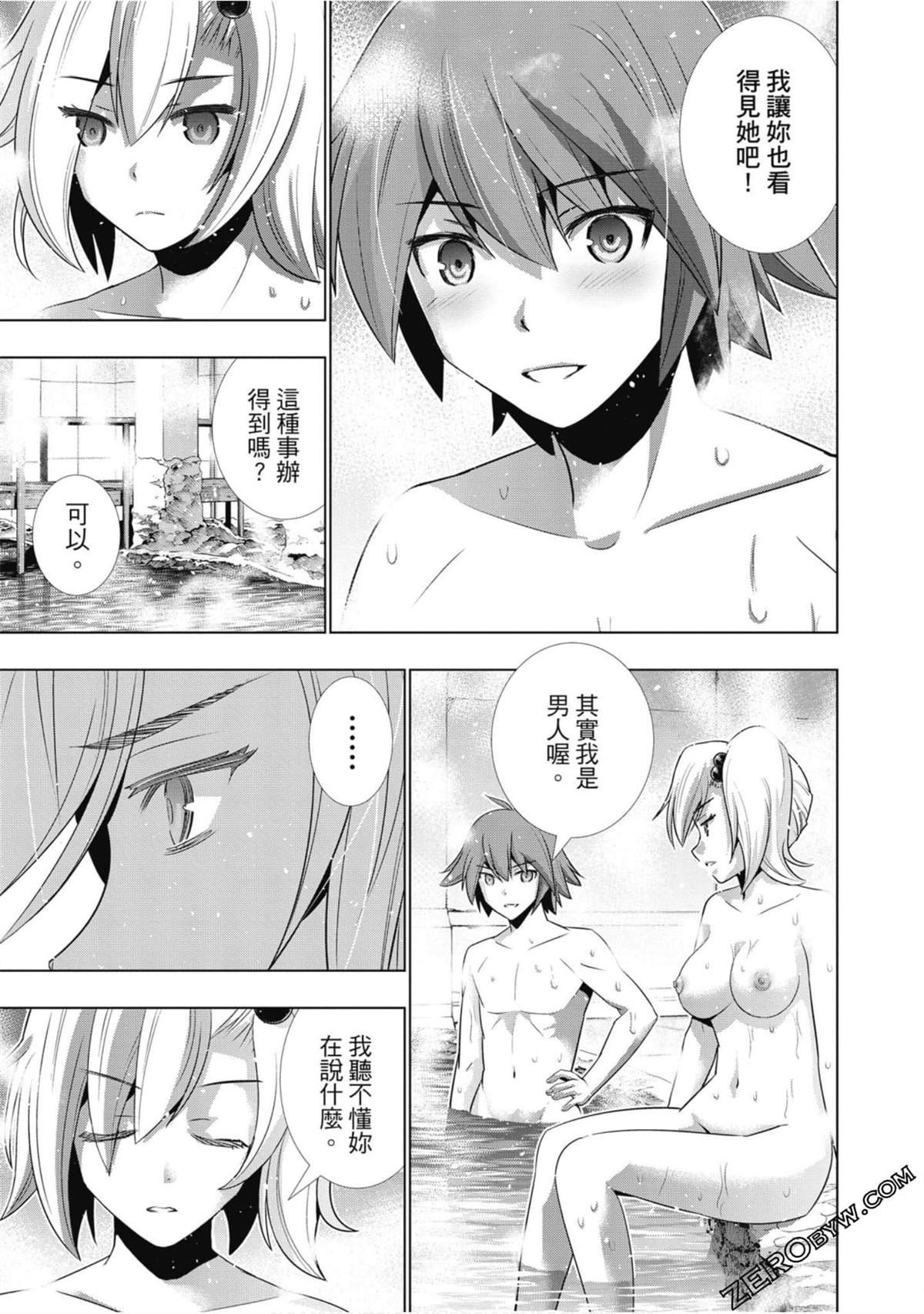 第4卷