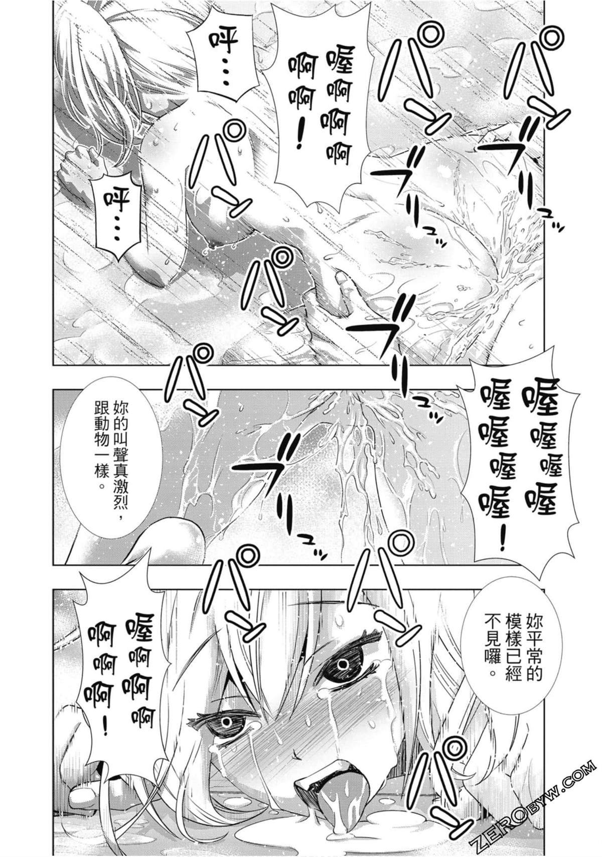 第4卷