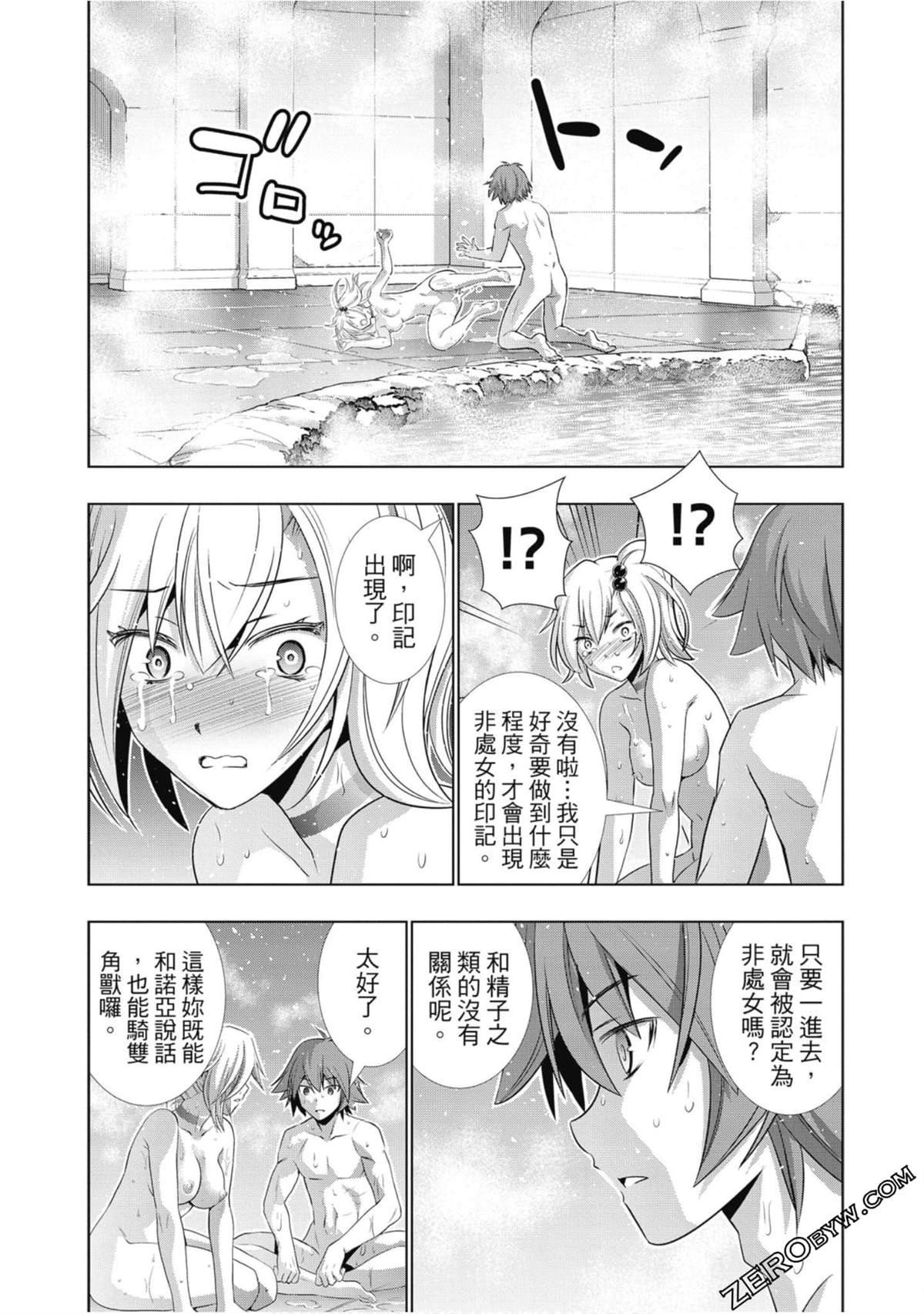 第4卷