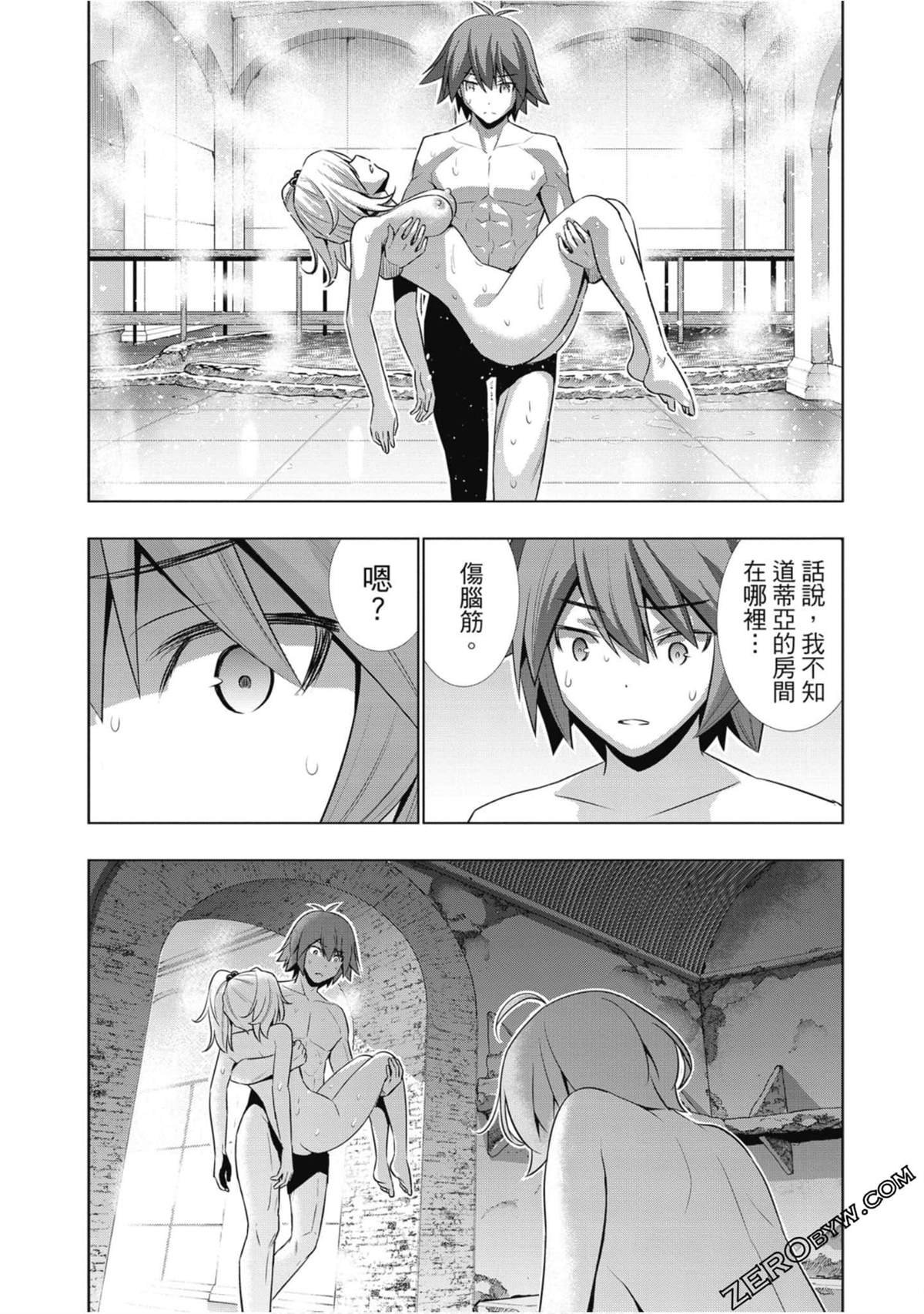 第4卷