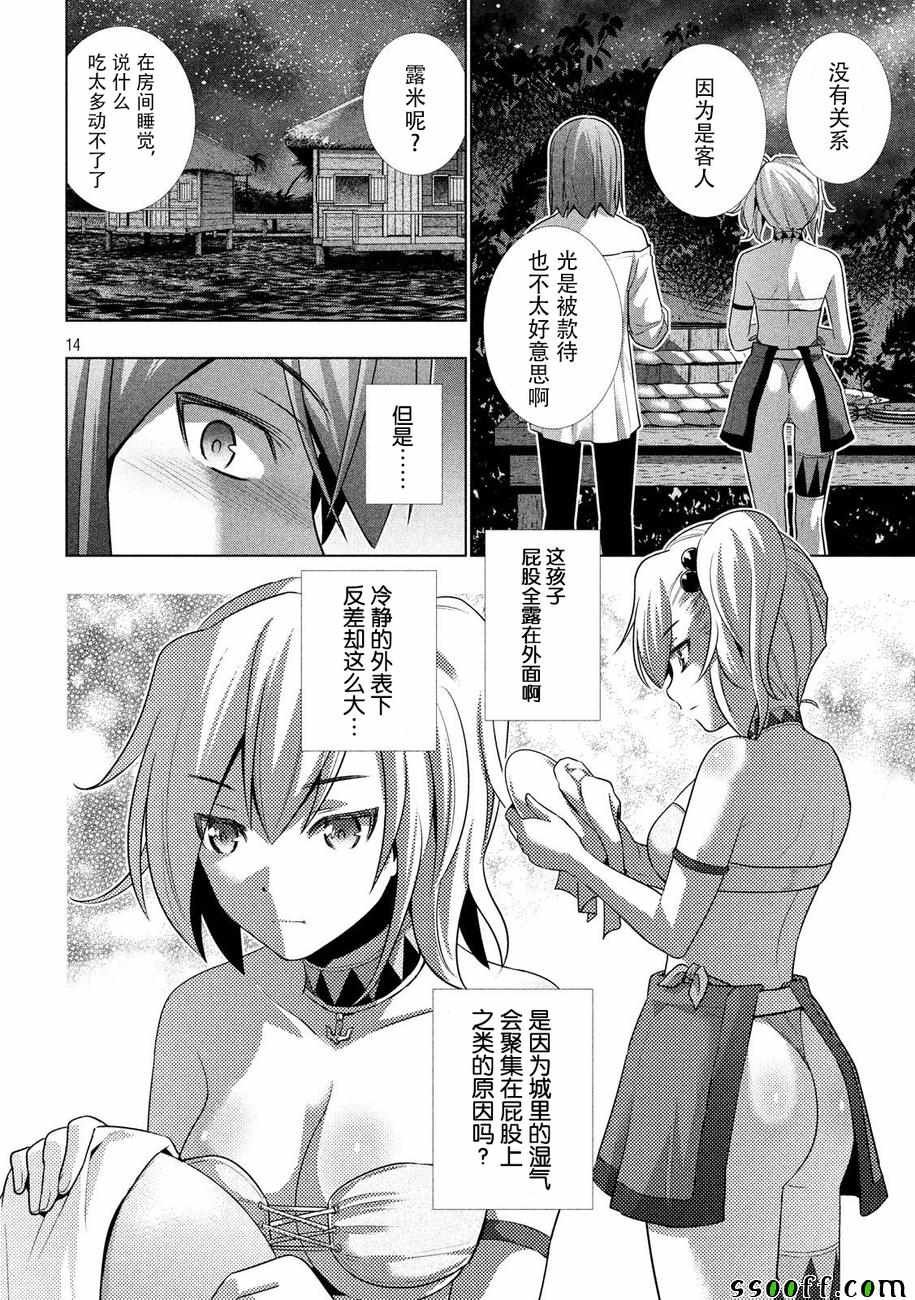 第32话