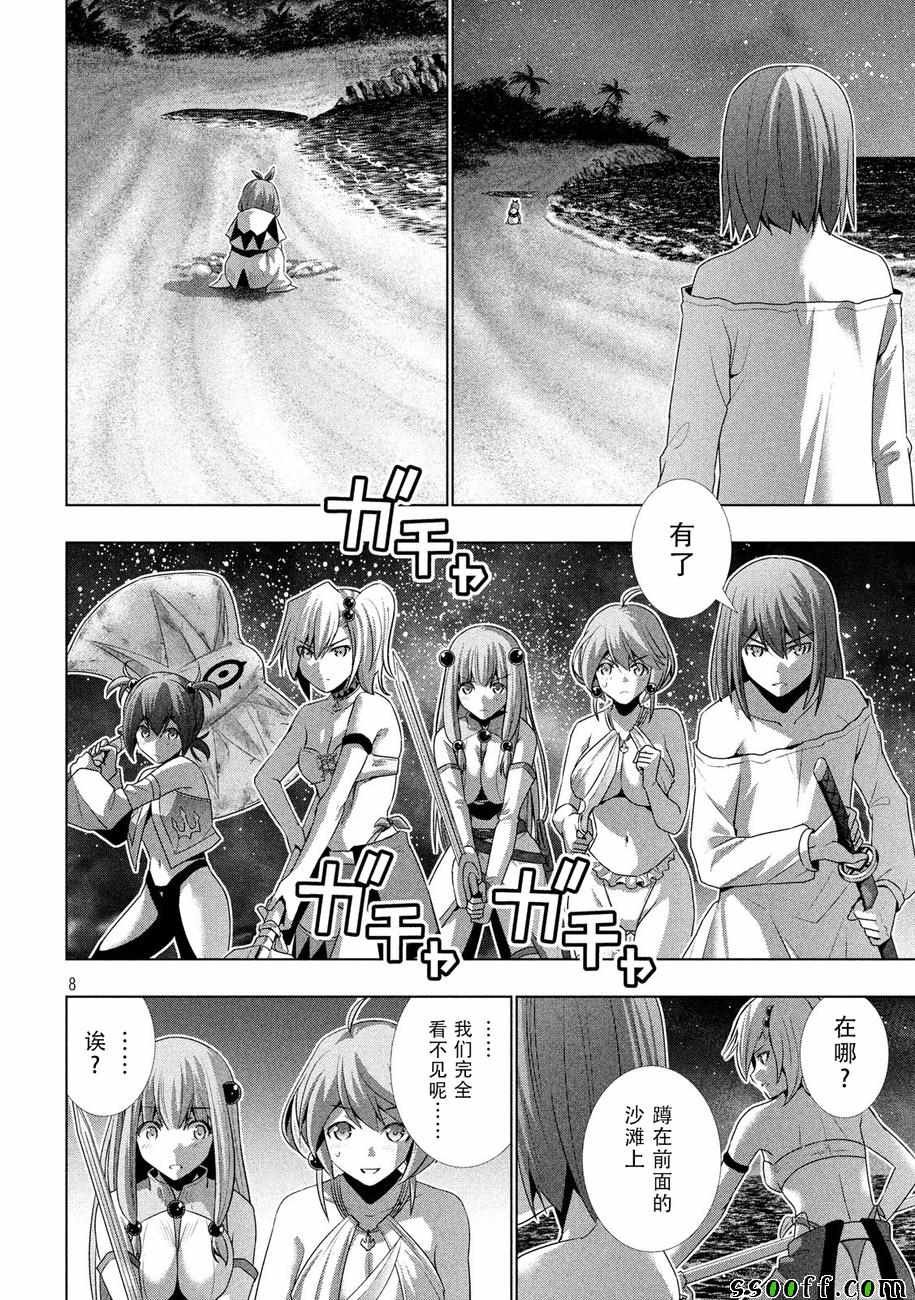 第35话