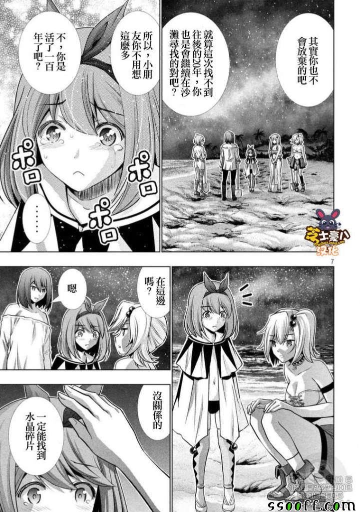 第37话