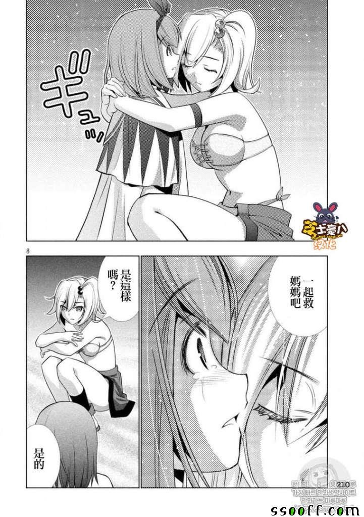 第37话