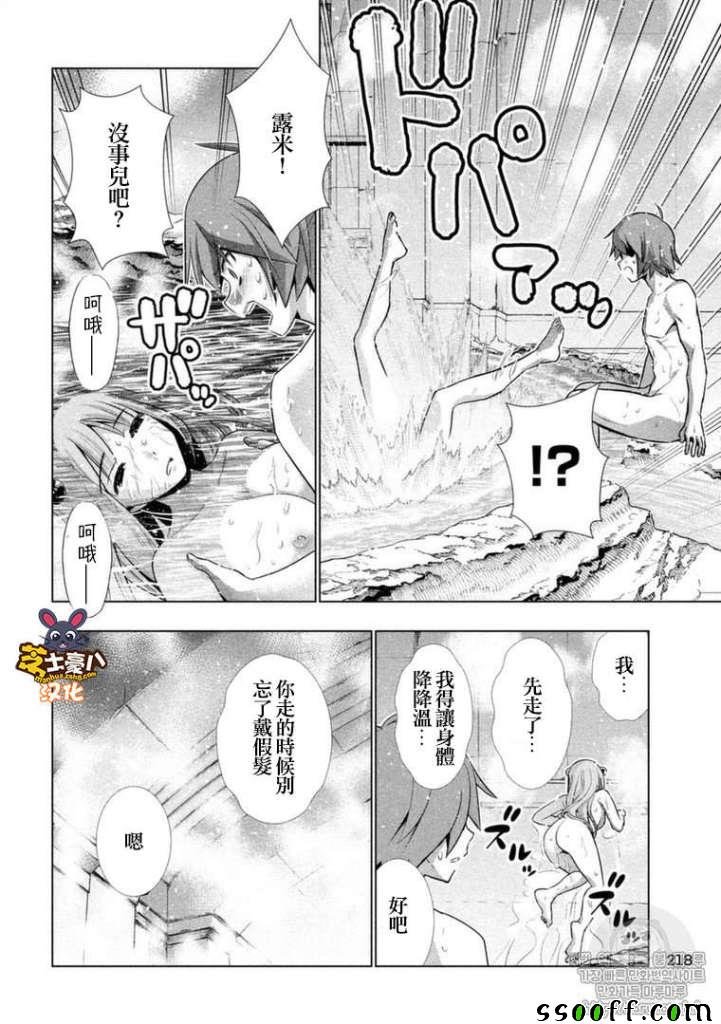 第37话
