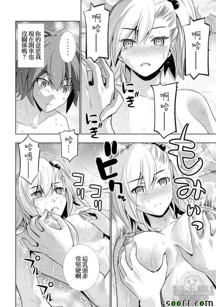 第38话
