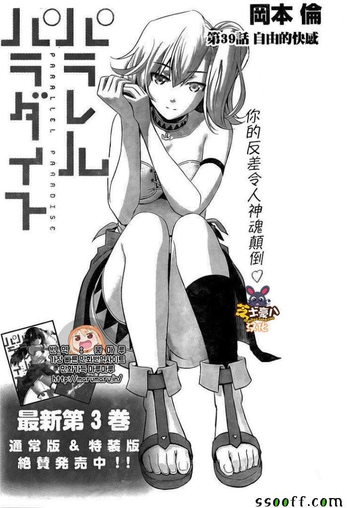 第39话