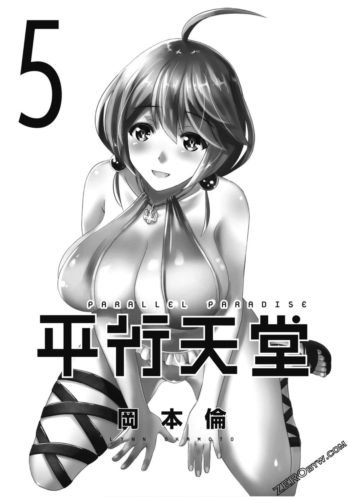 第5卷