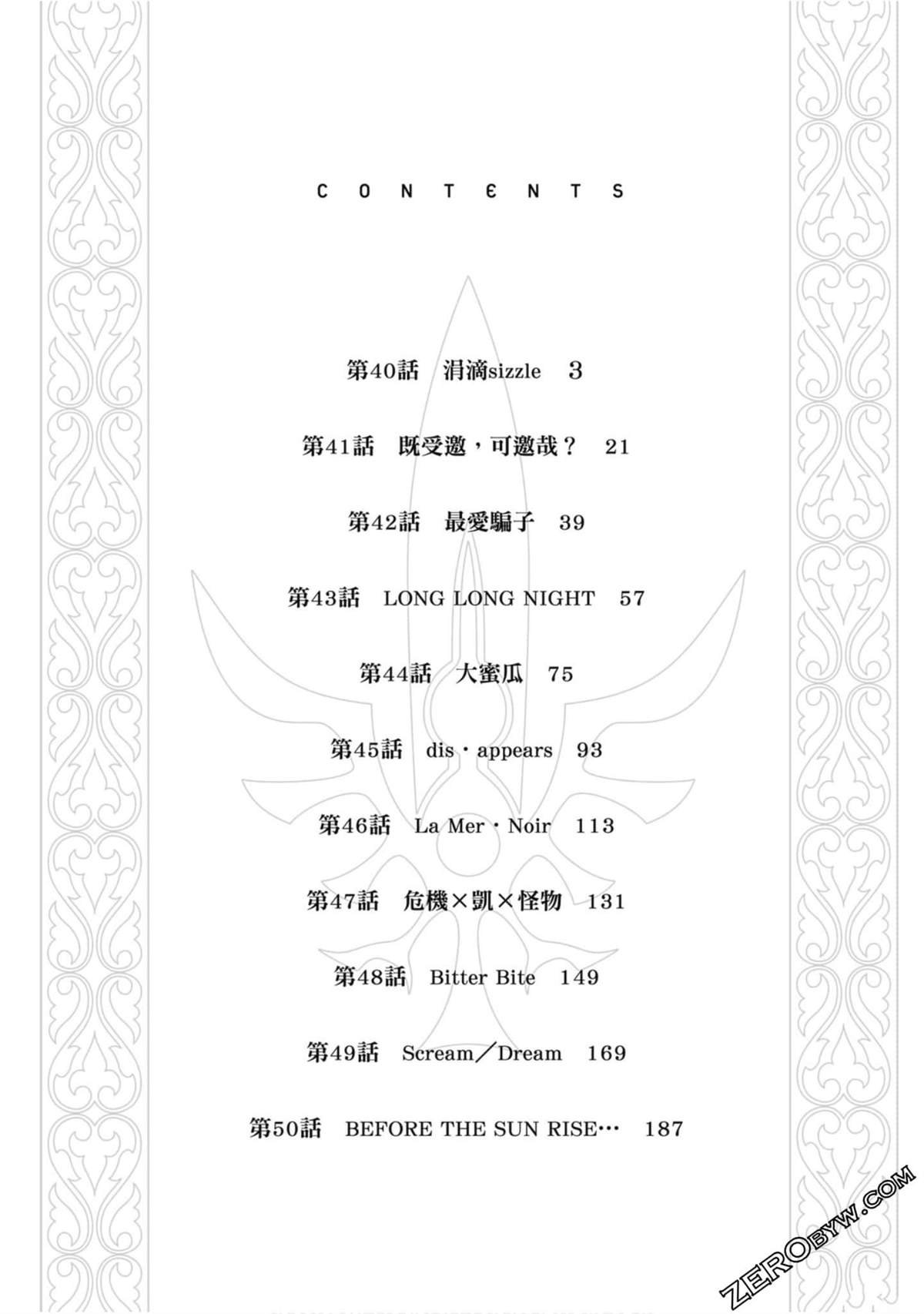 第5卷