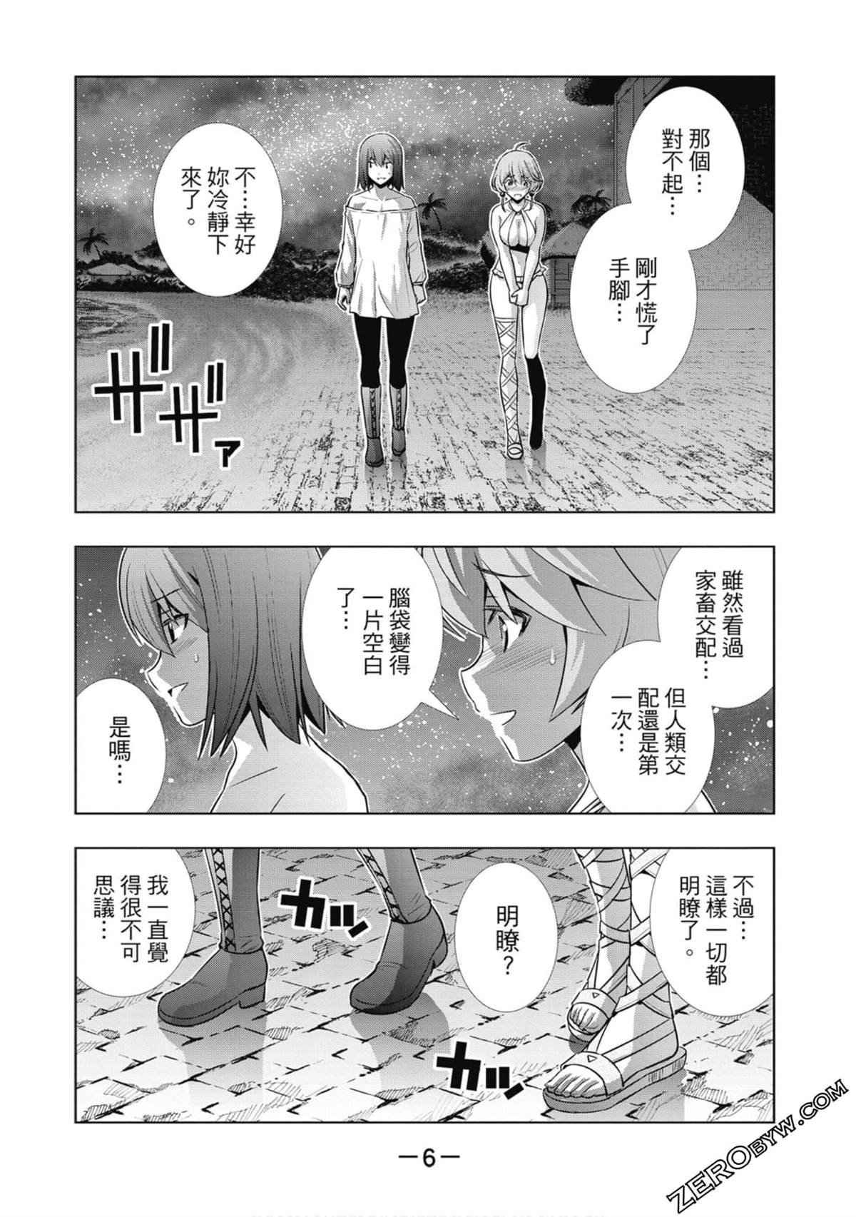 第5卷