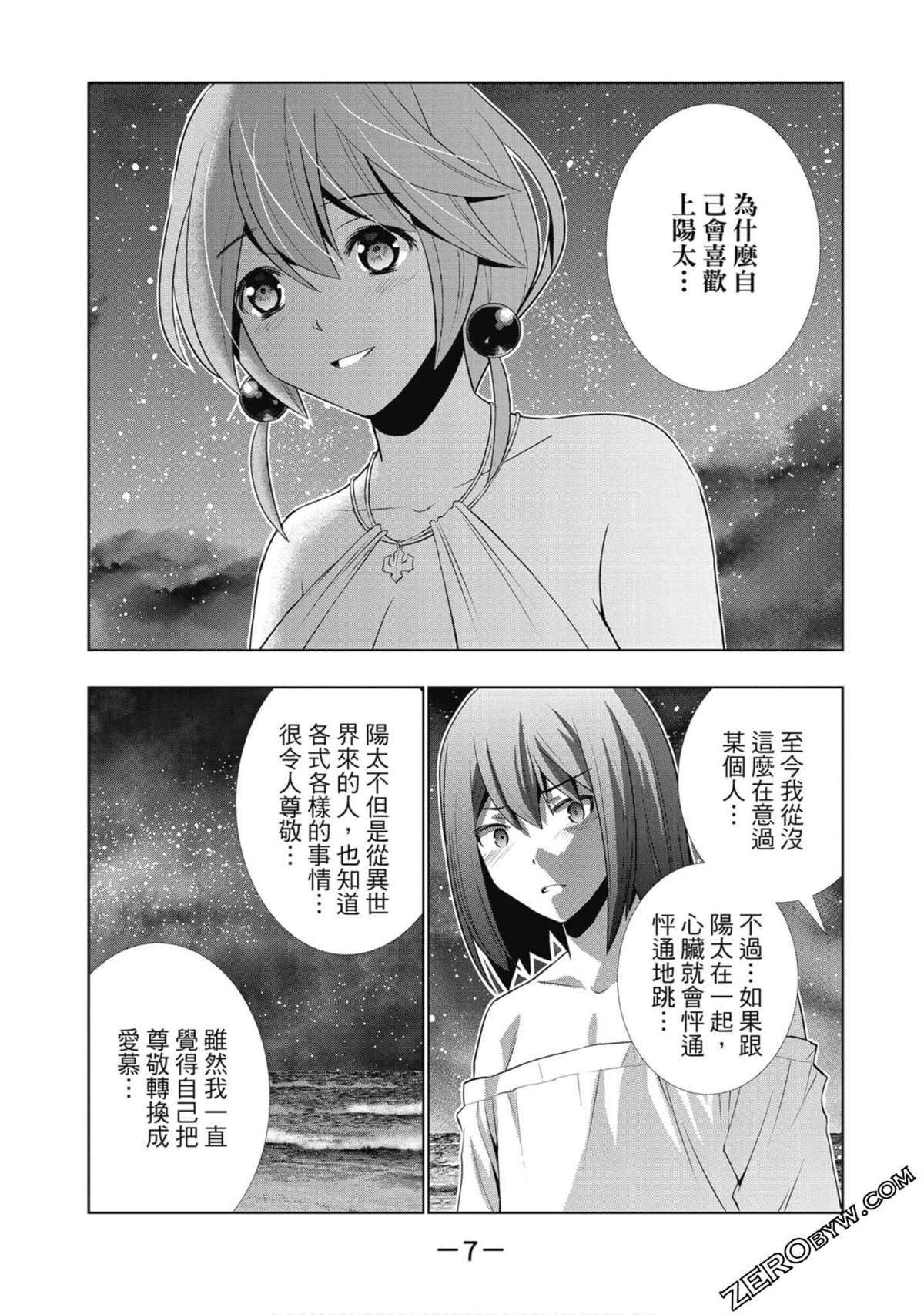 第5卷
