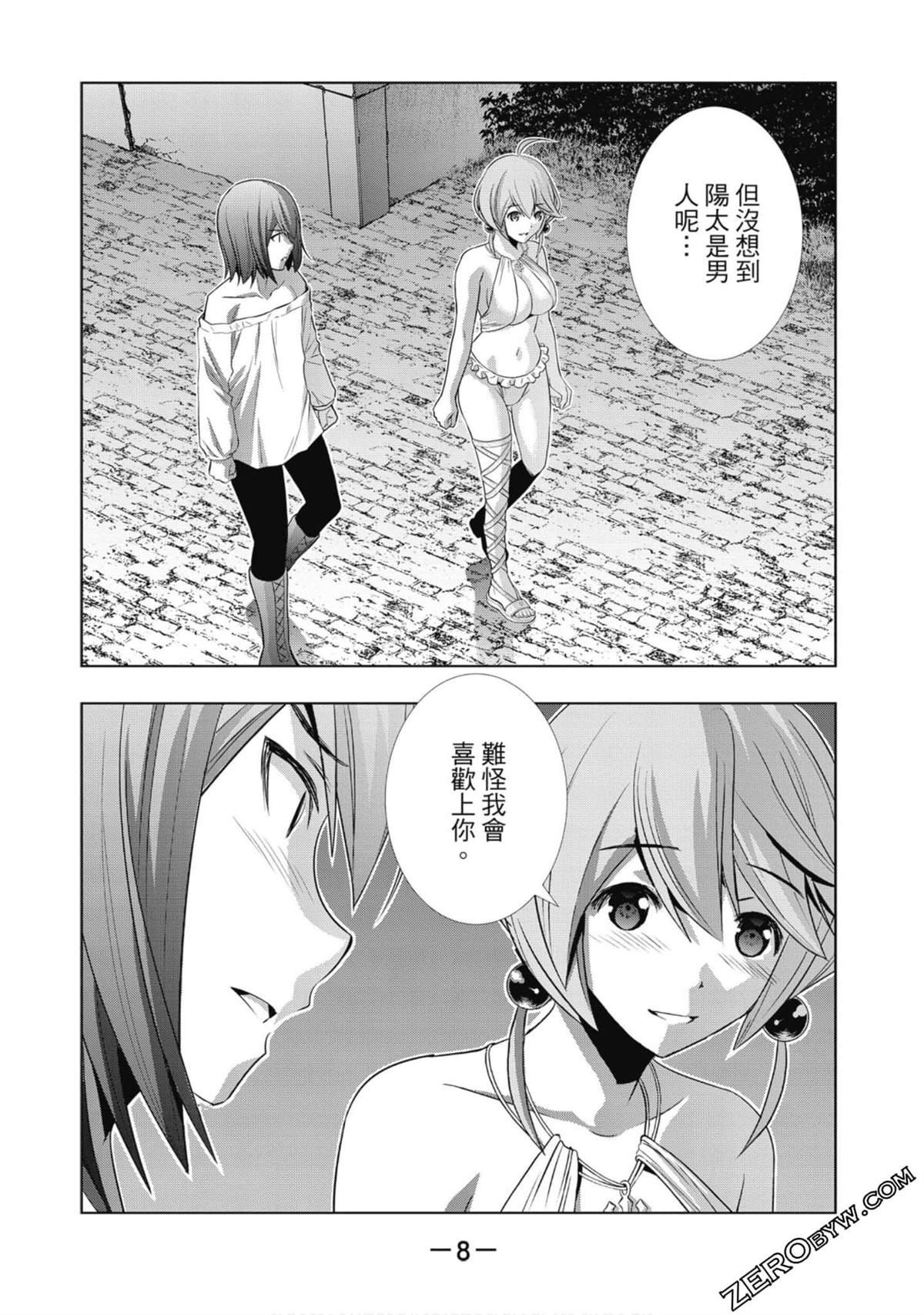 第5卷
