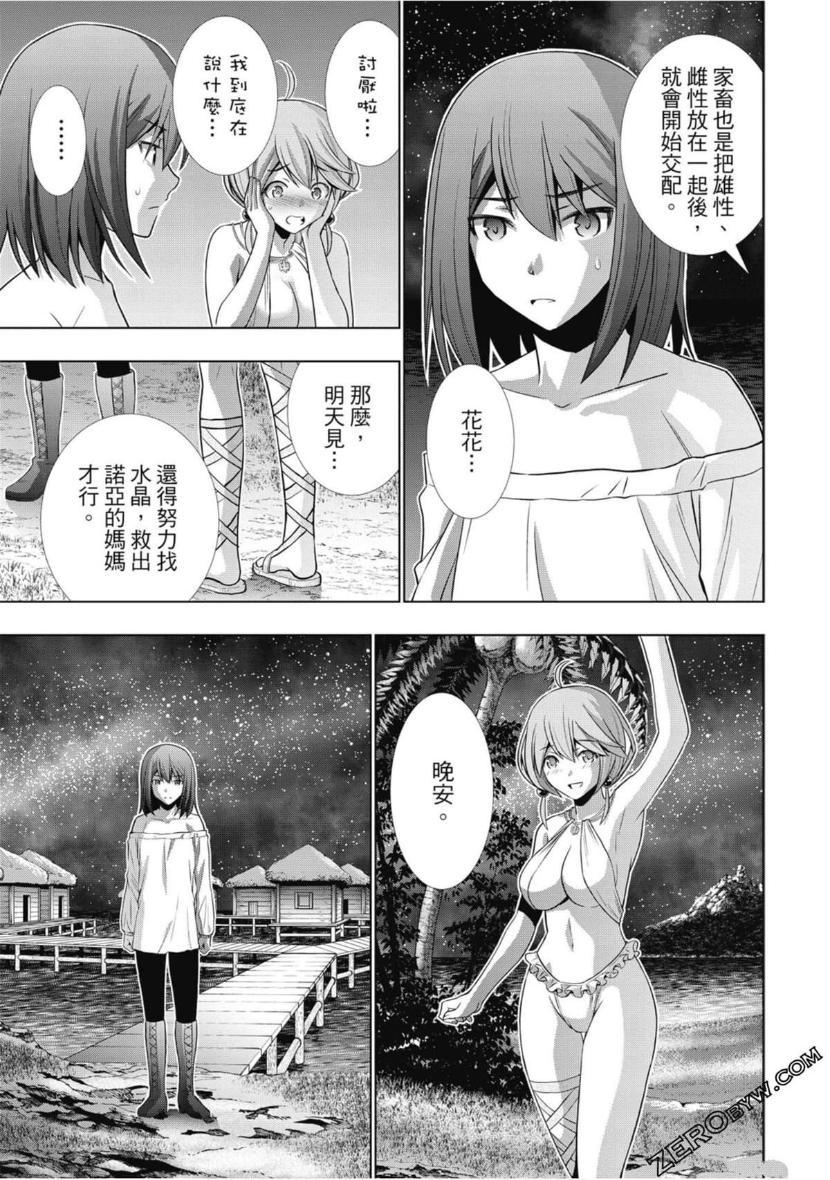 第5卷