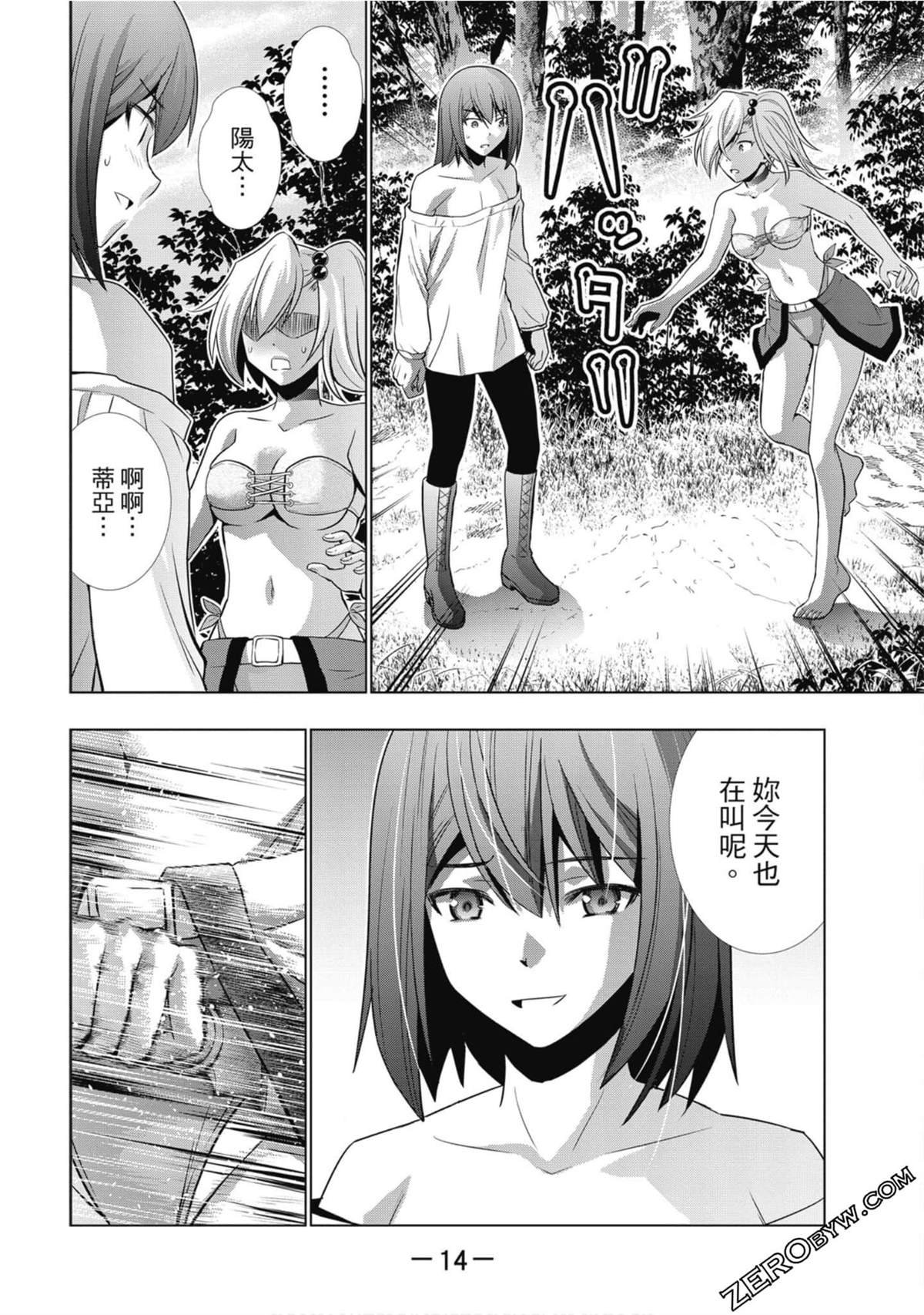 第5卷