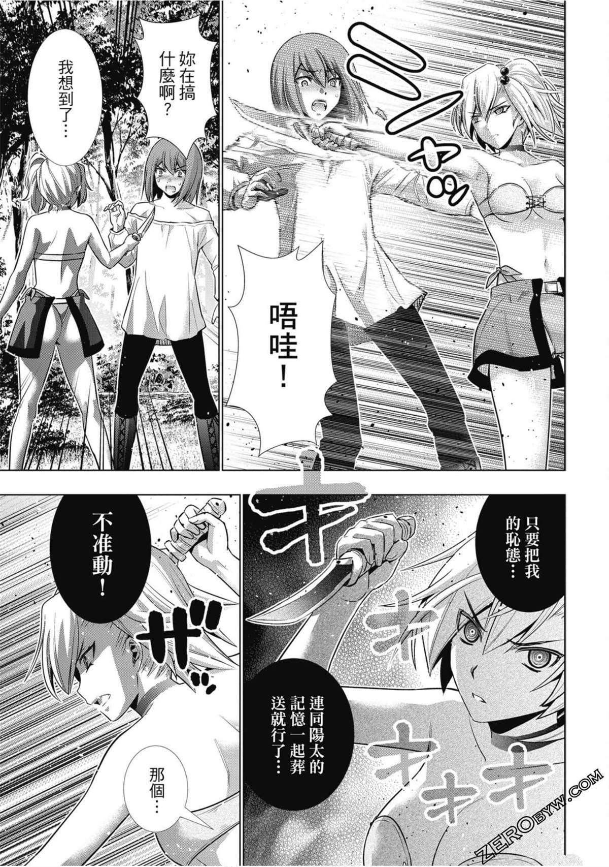 第5卷