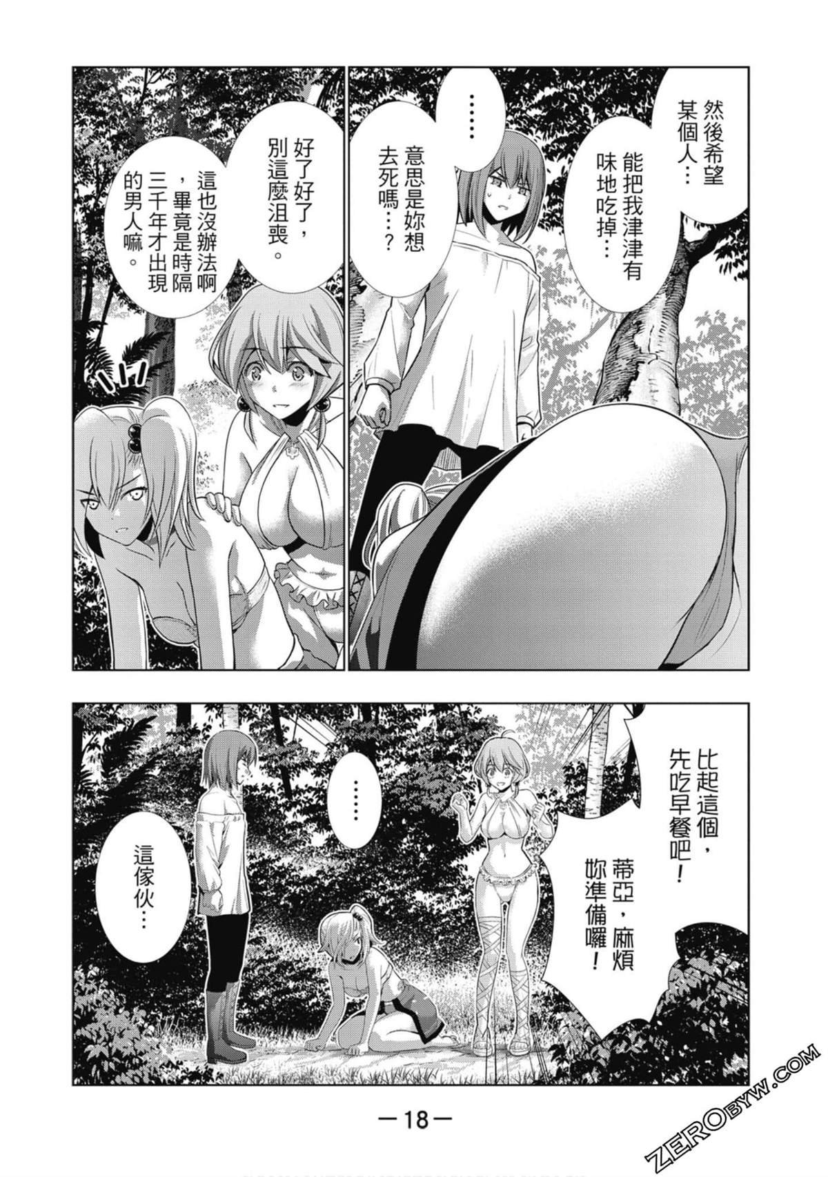 第5卷