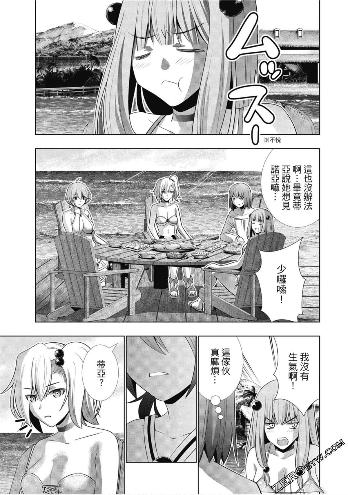 第5卷