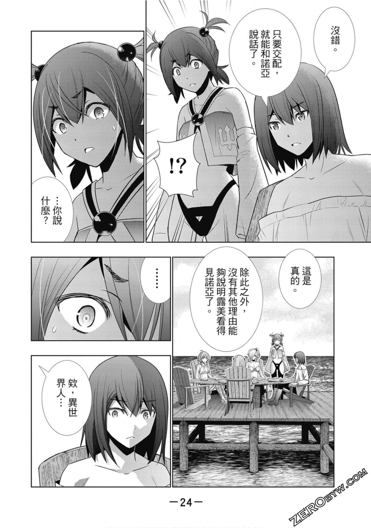 第5卷