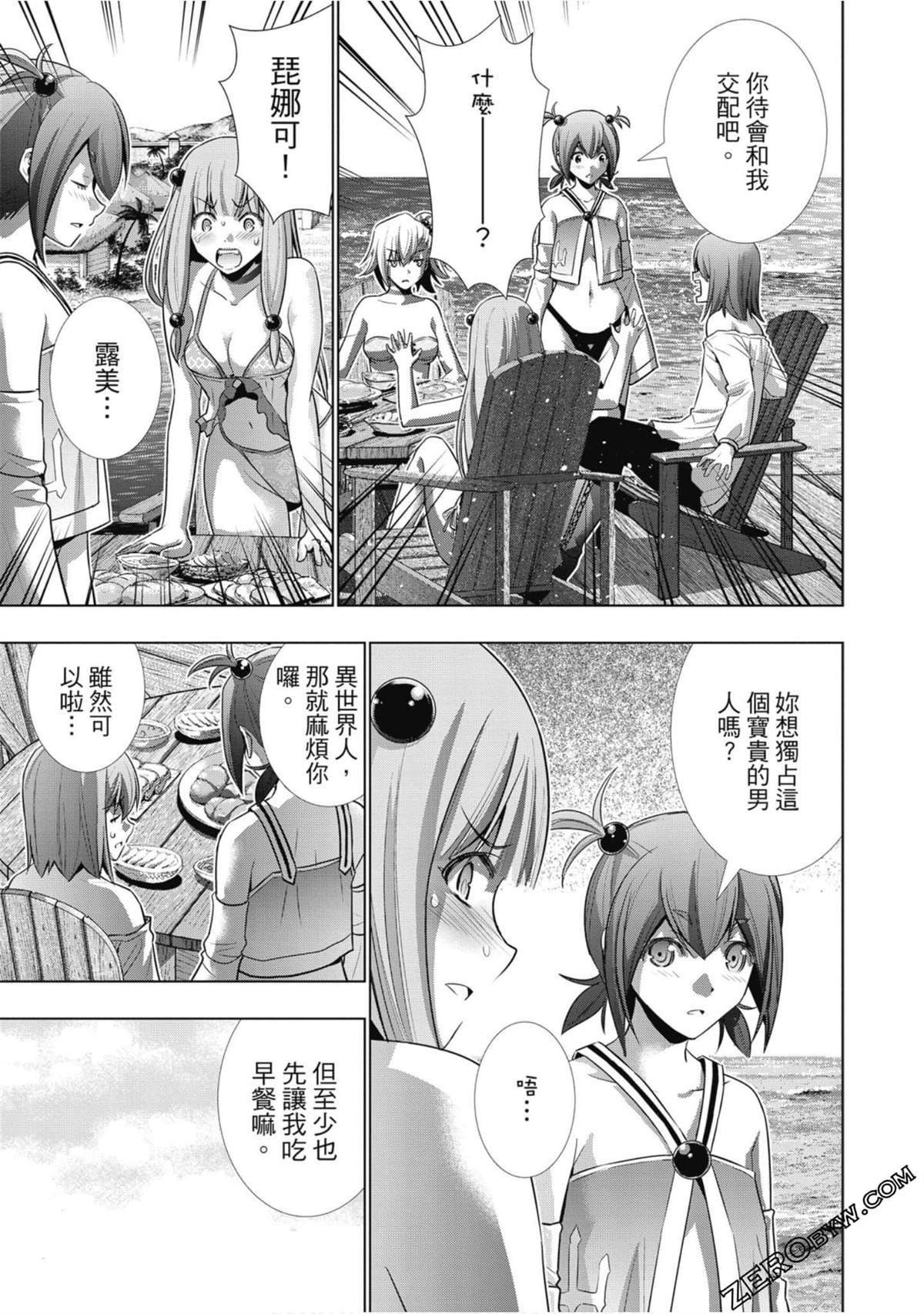第5卷