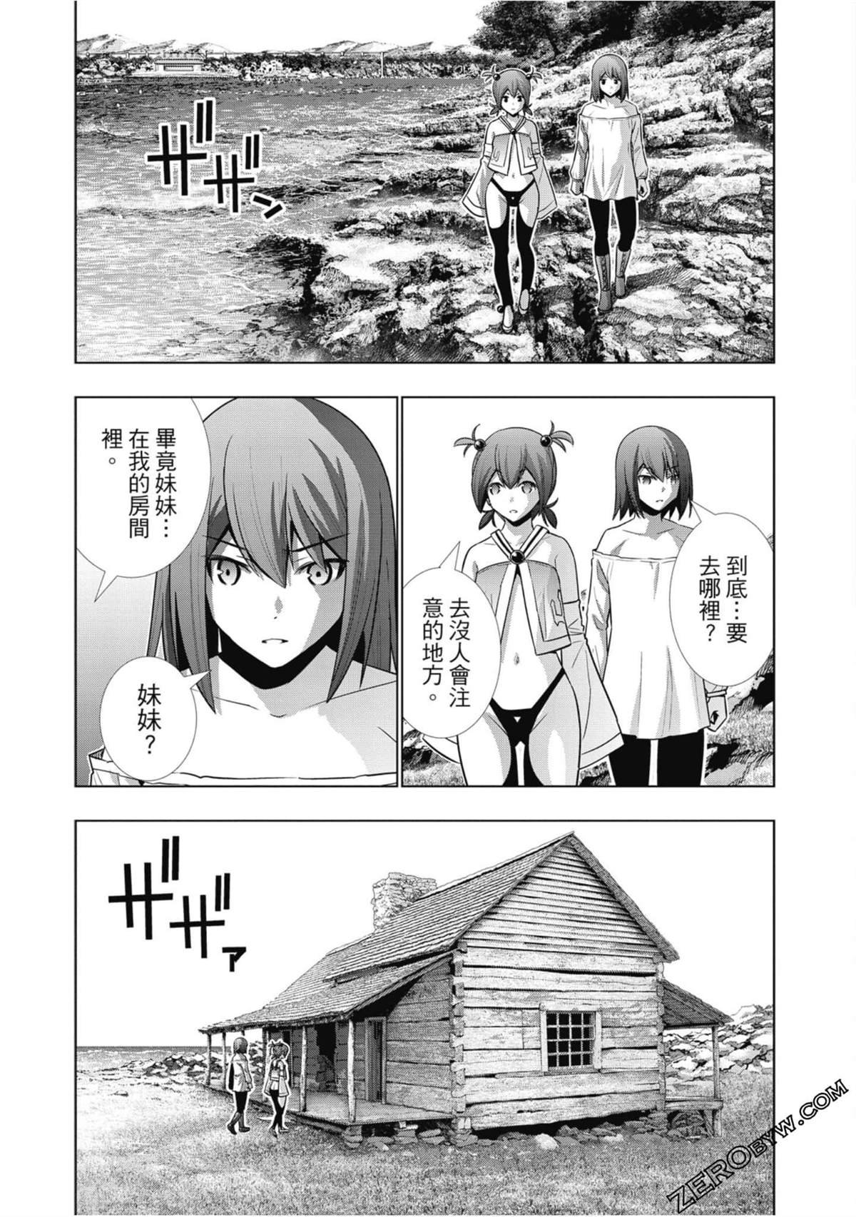 第5卷