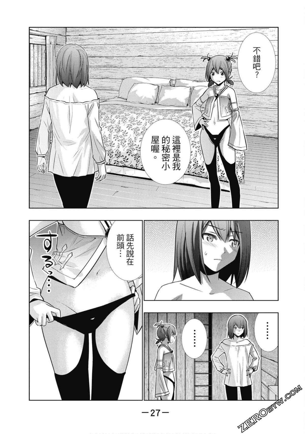 第5卷
