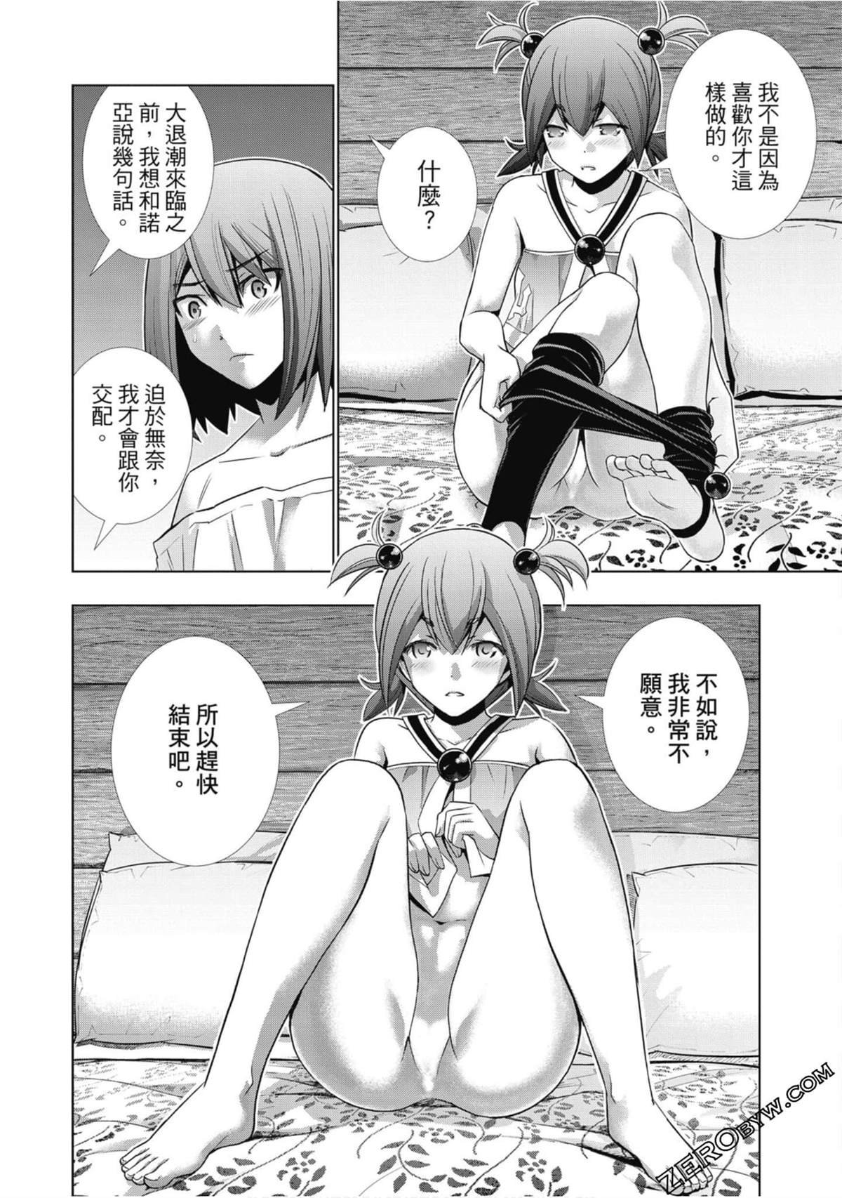 第5卷