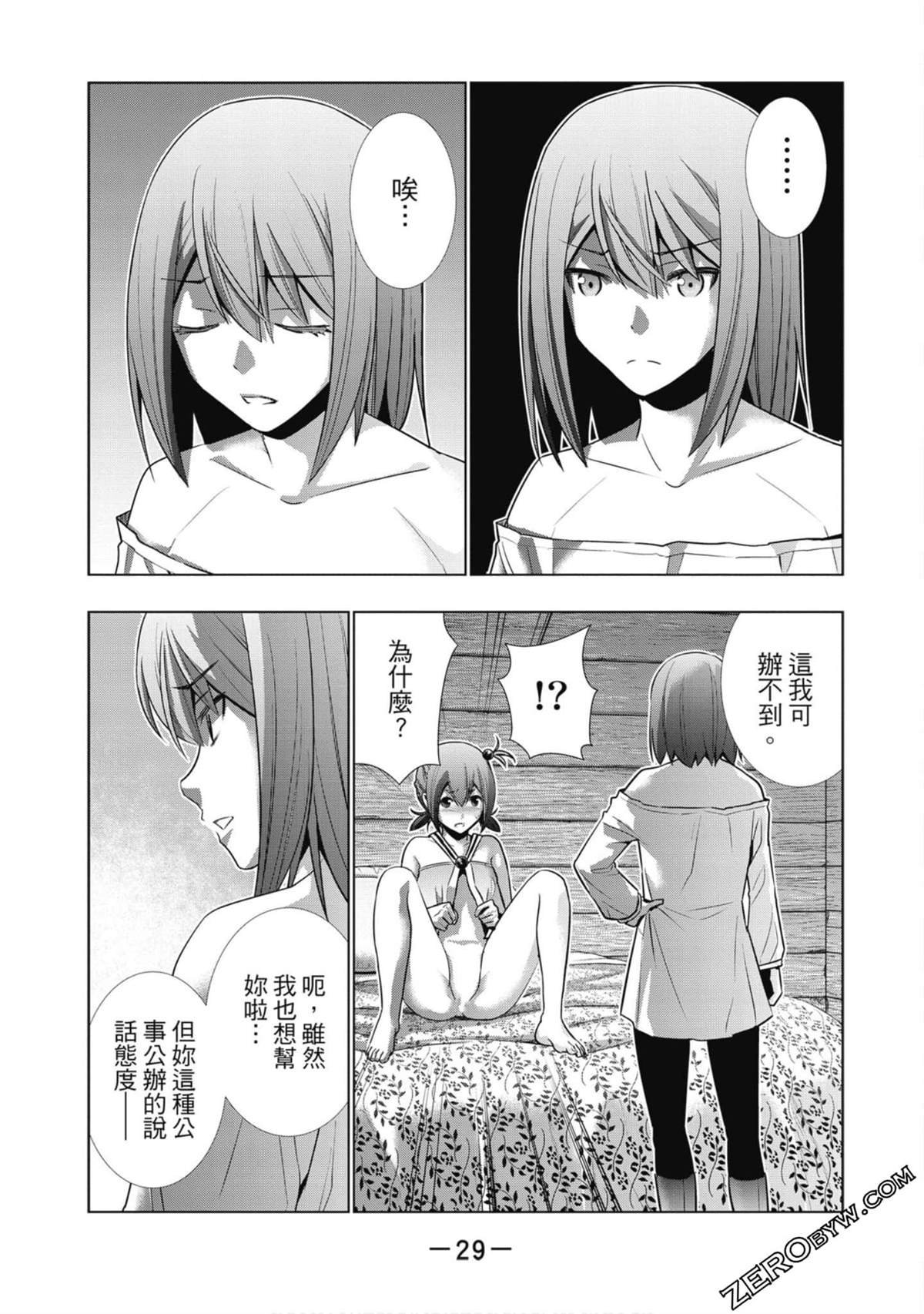 第5卷
