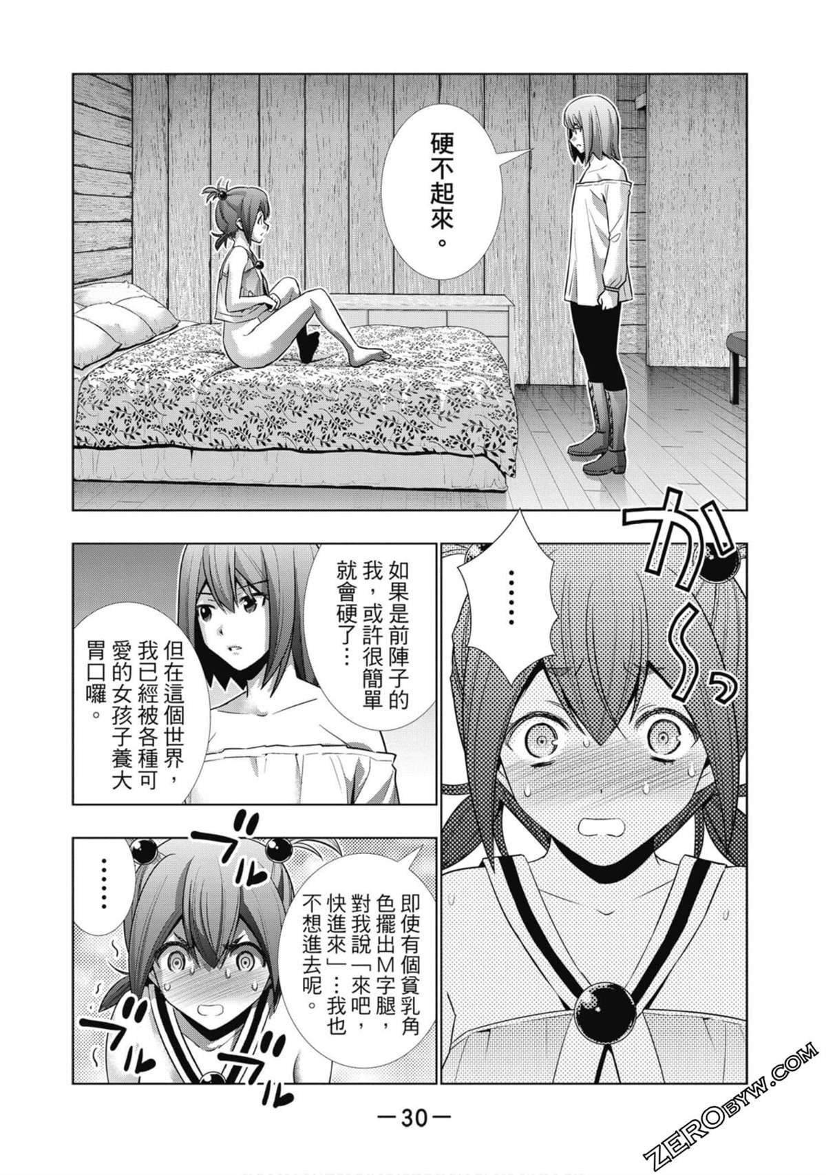 第5卷