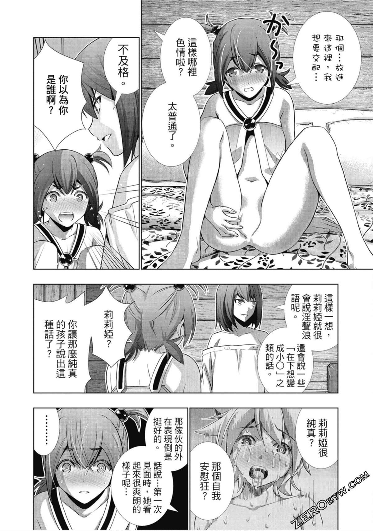 第5卷
