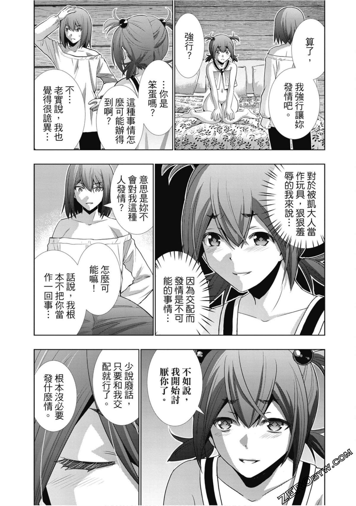 第5卷