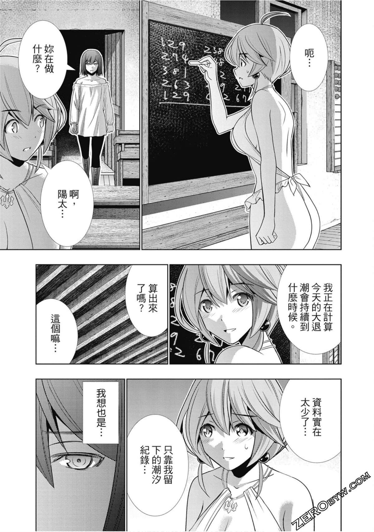 第5卷