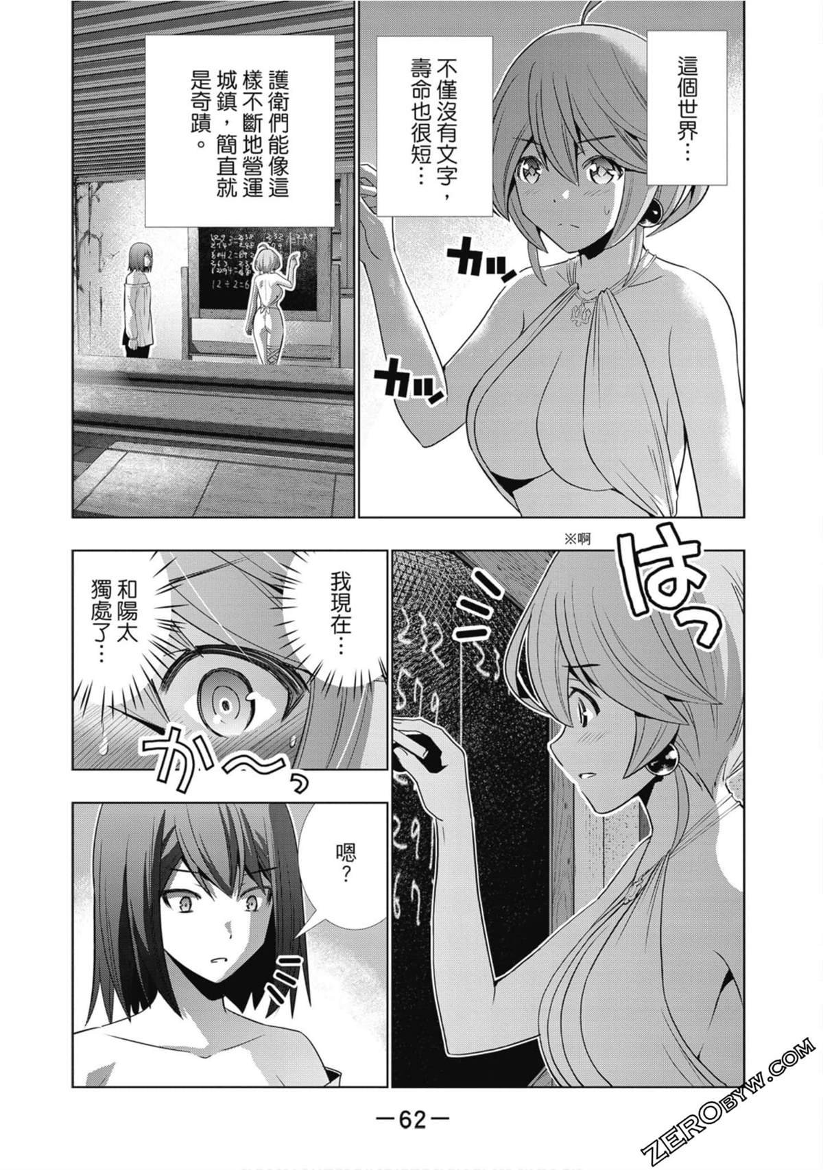 第5卷