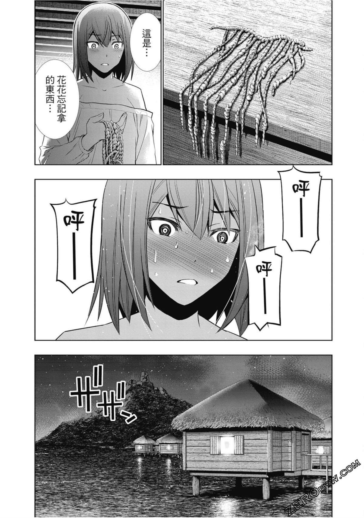 第5卷