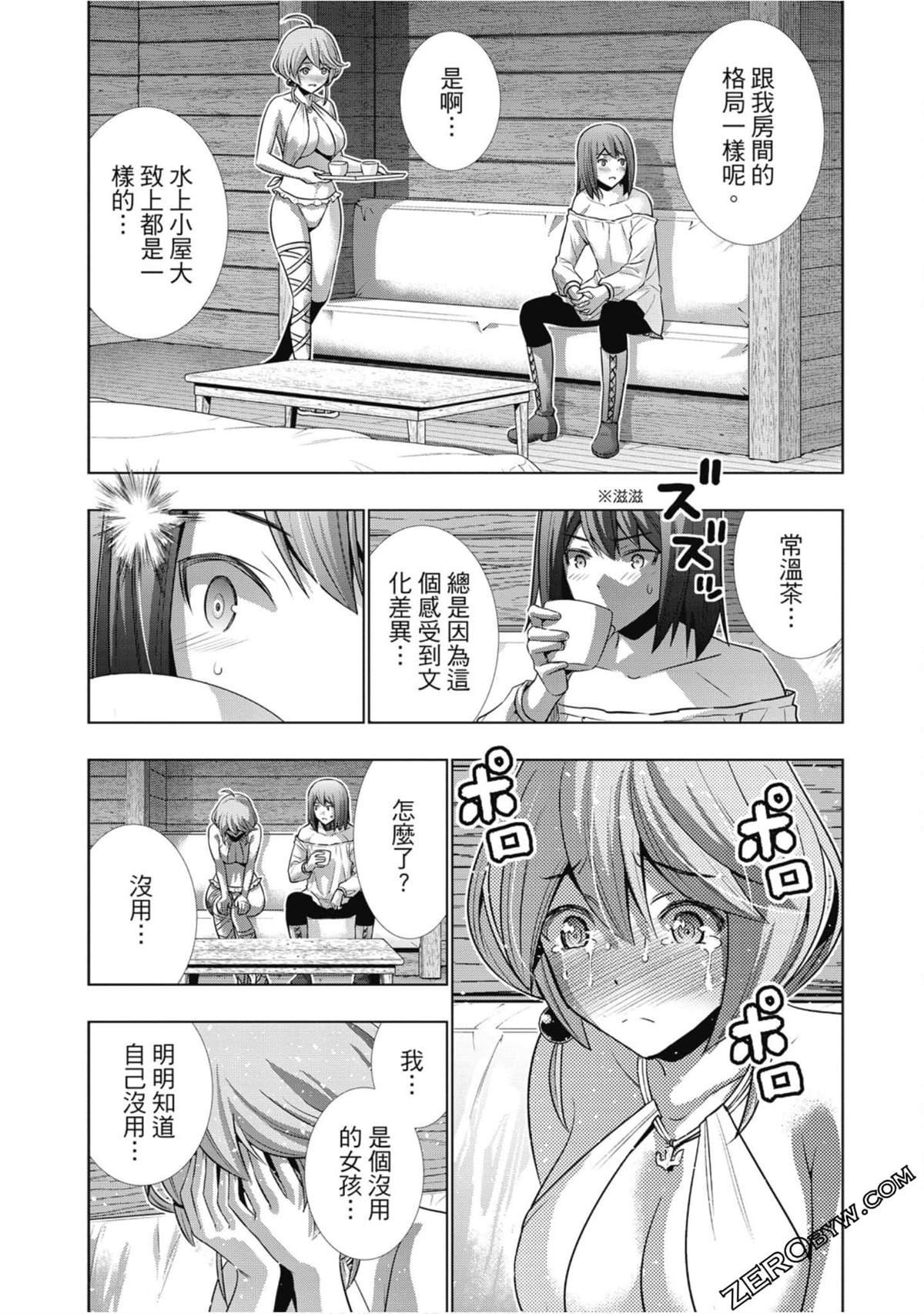 第5卷