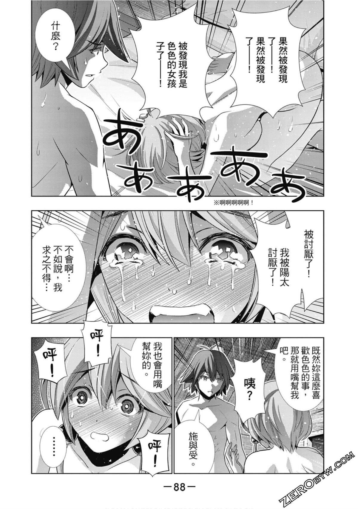 第5卷