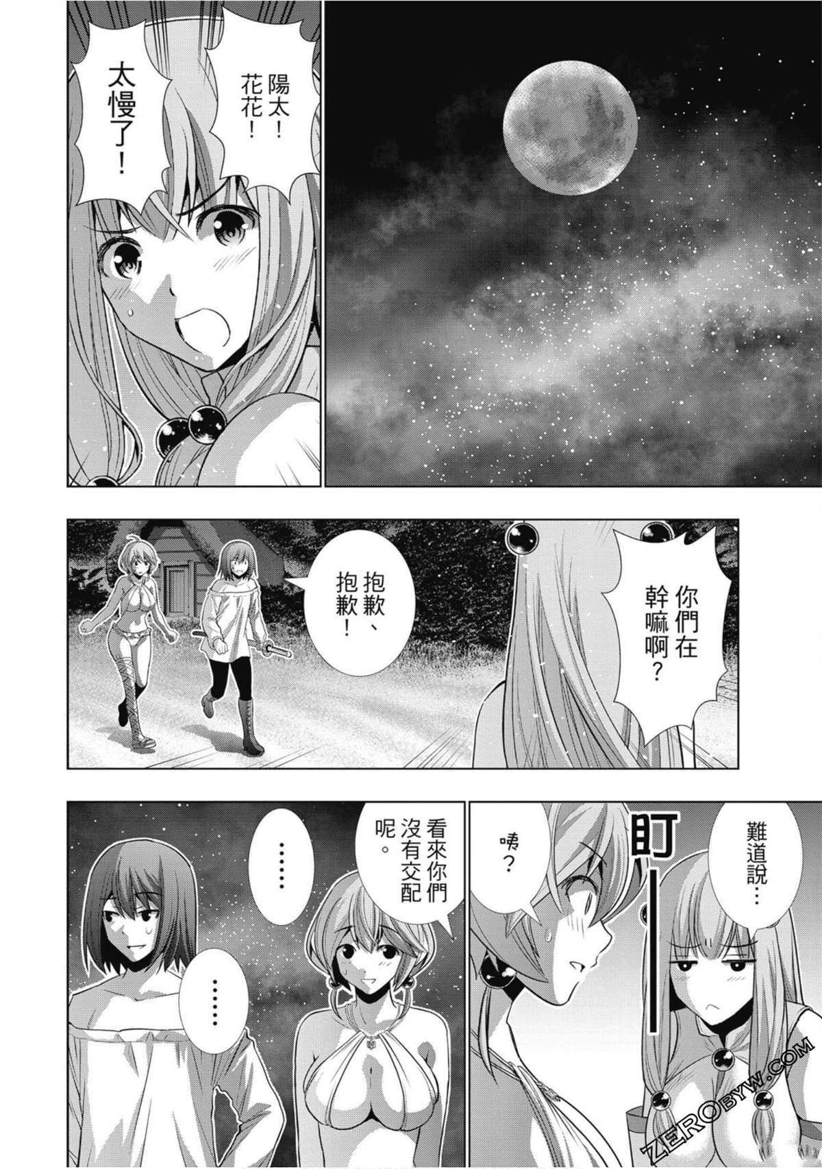 第5卷