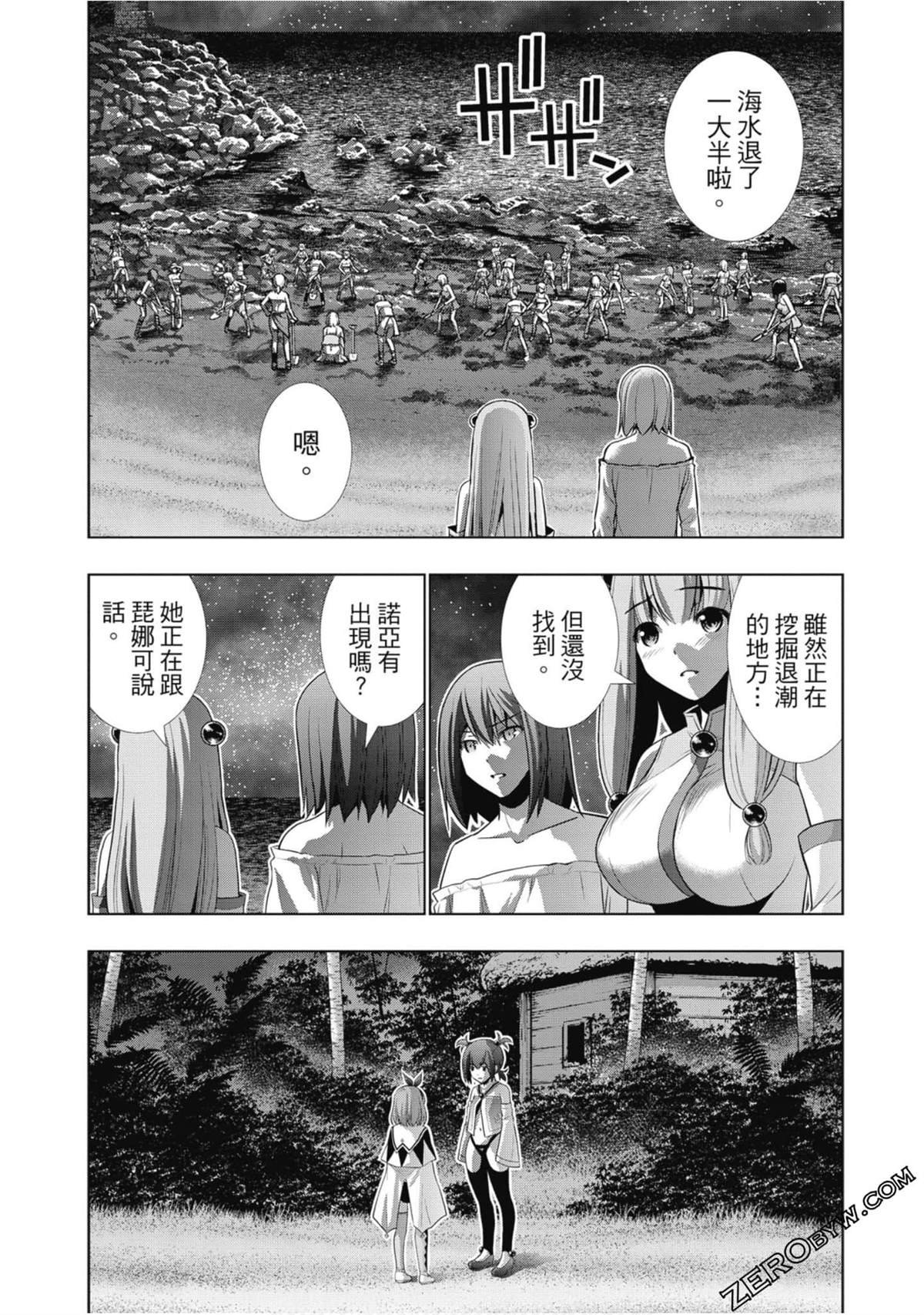 第5卷