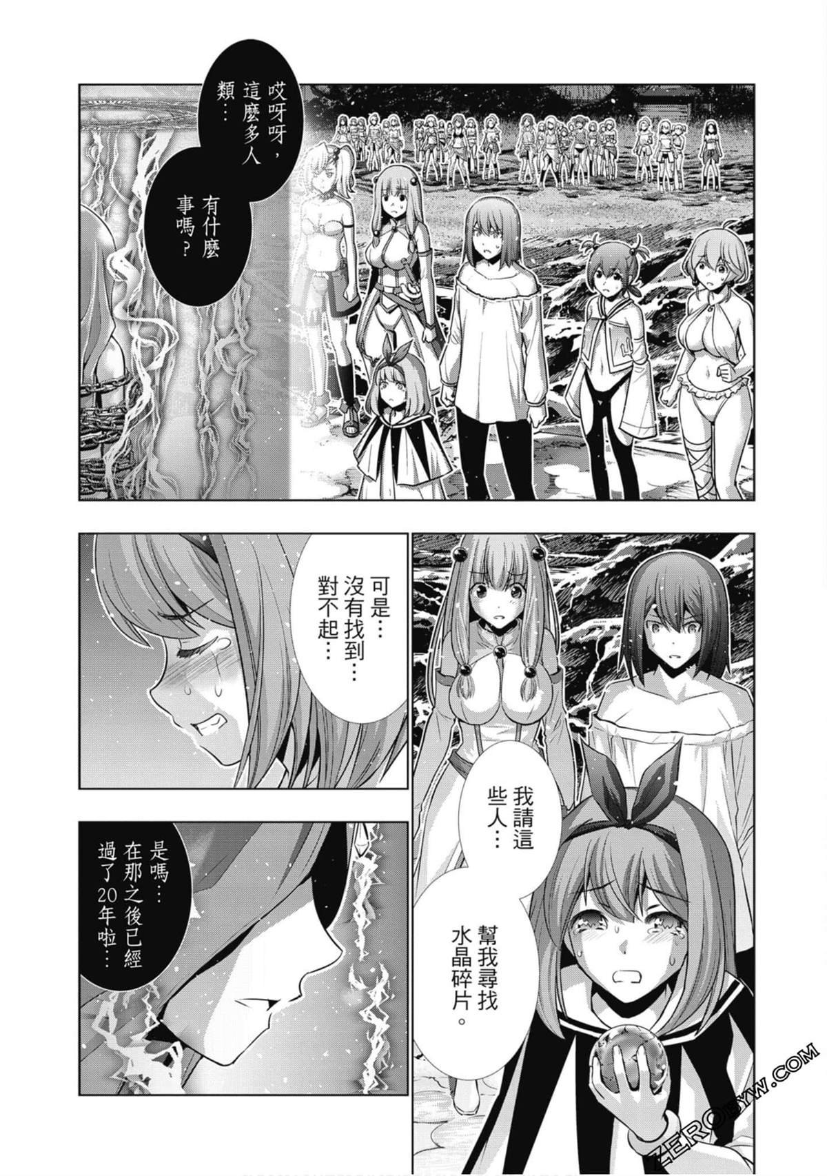 第5卷