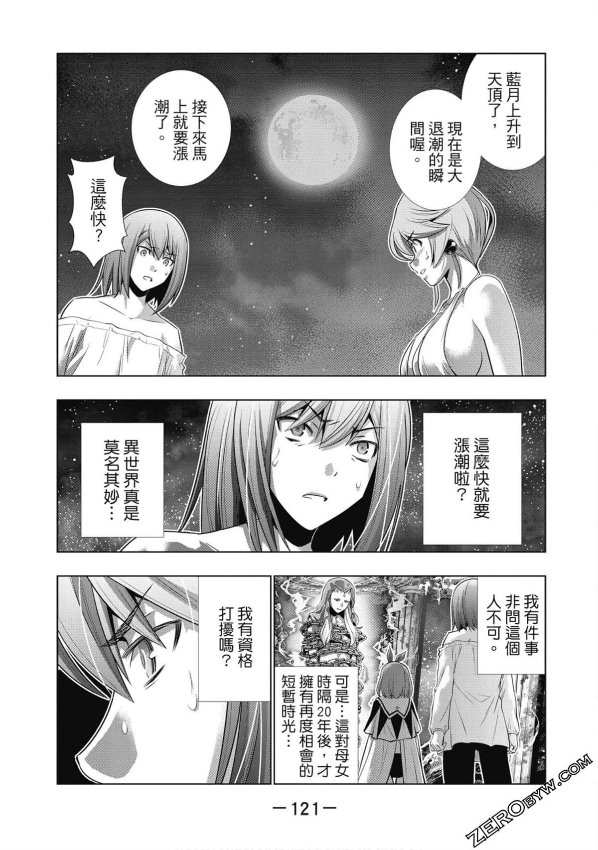 第5卷