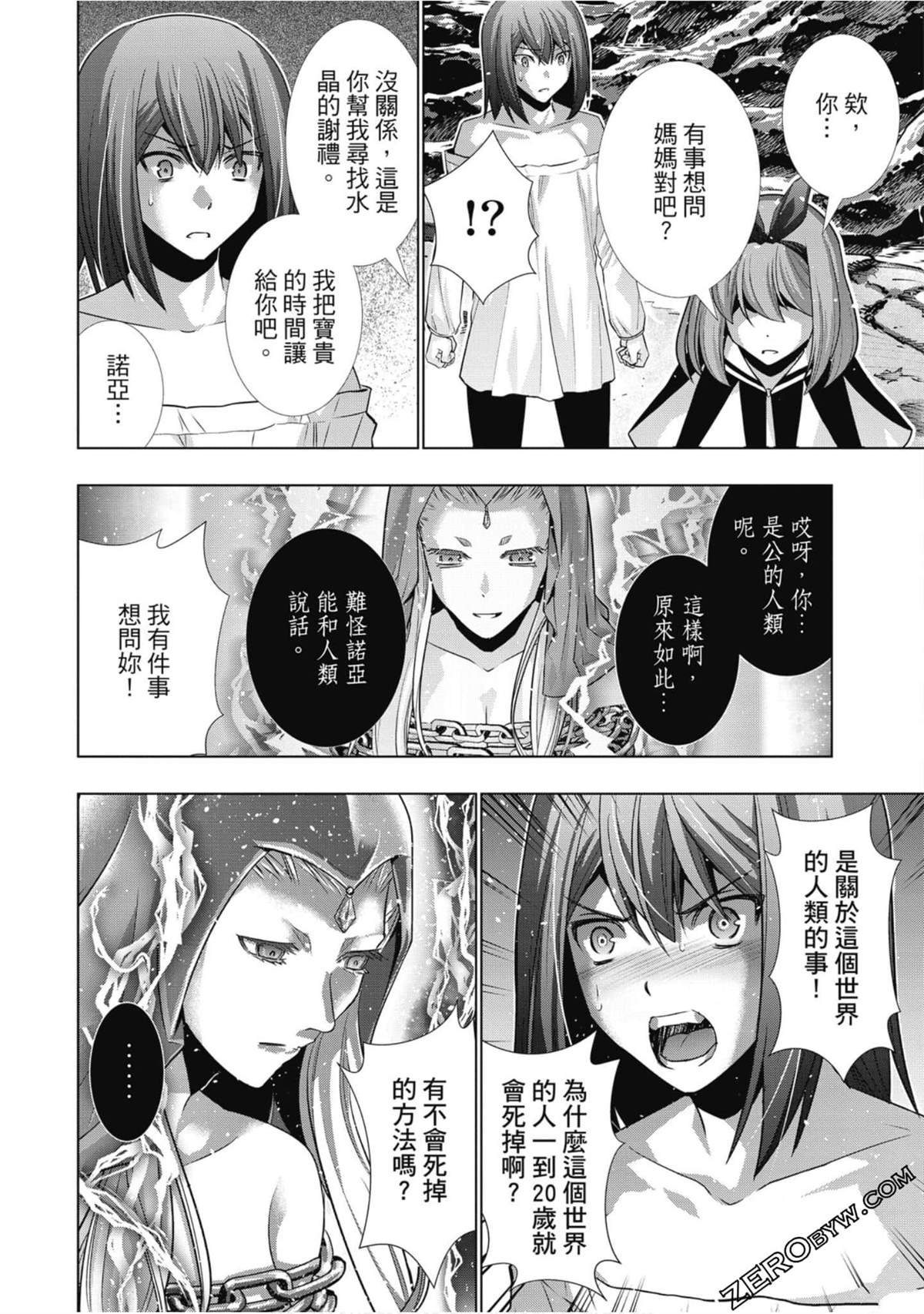 第5卷