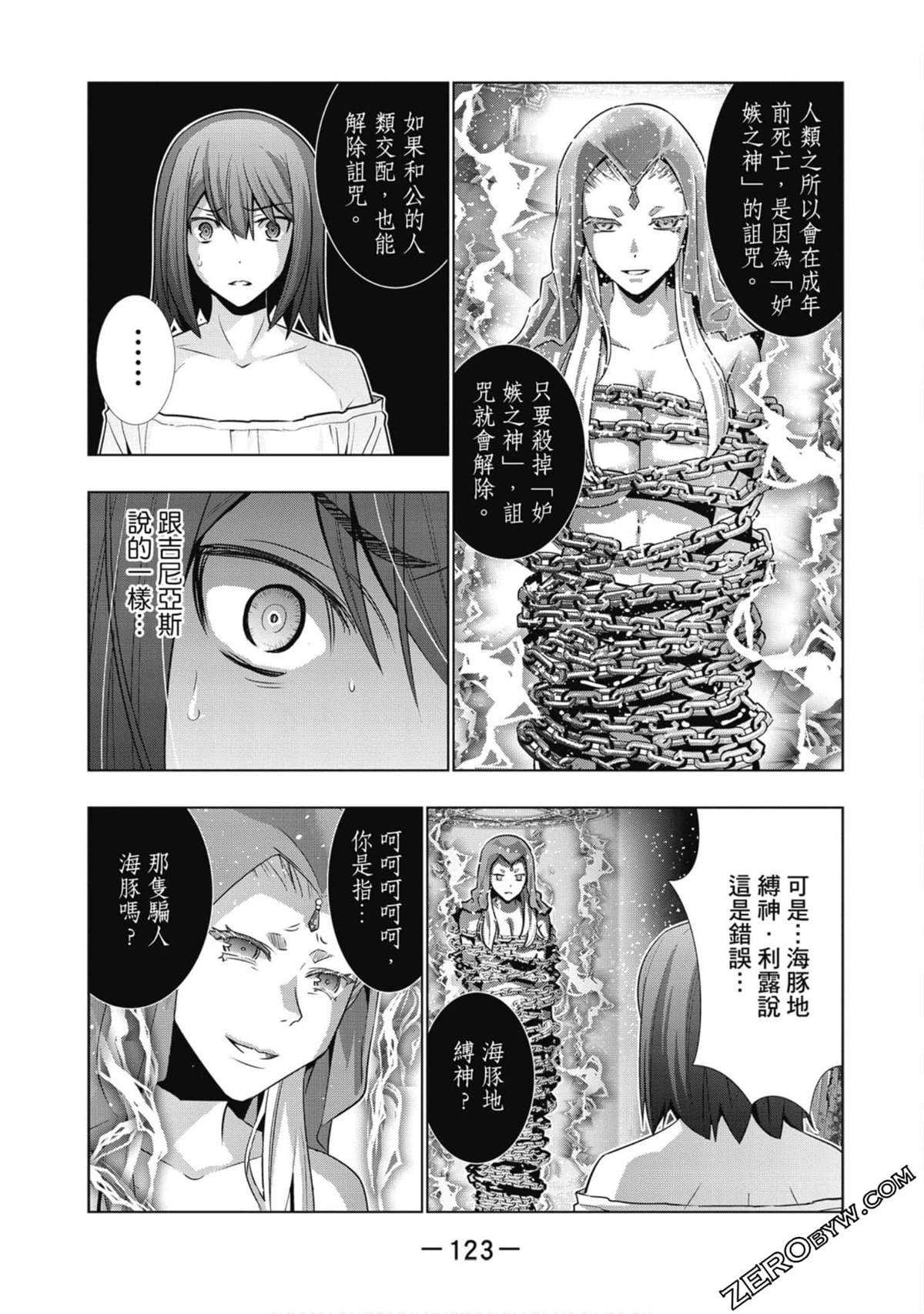 第5卷