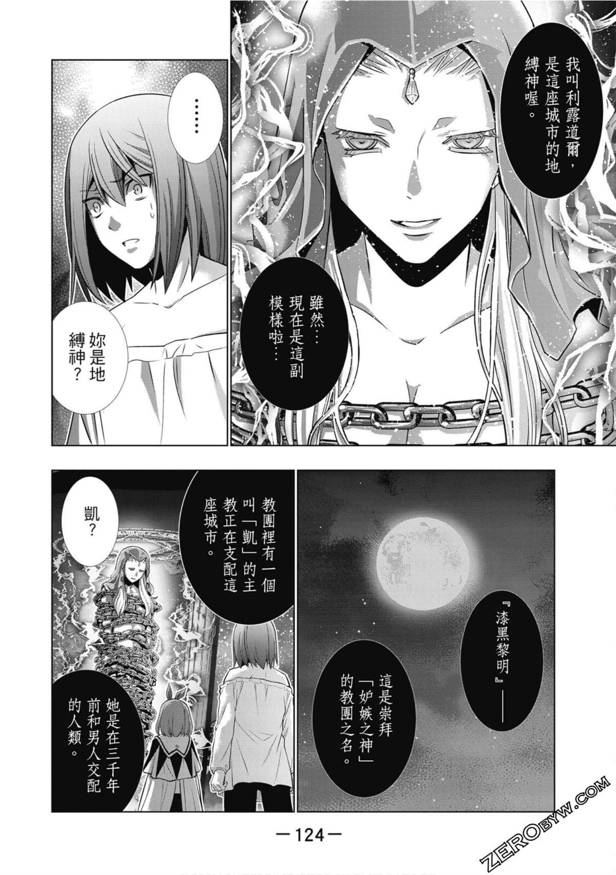 第5卷