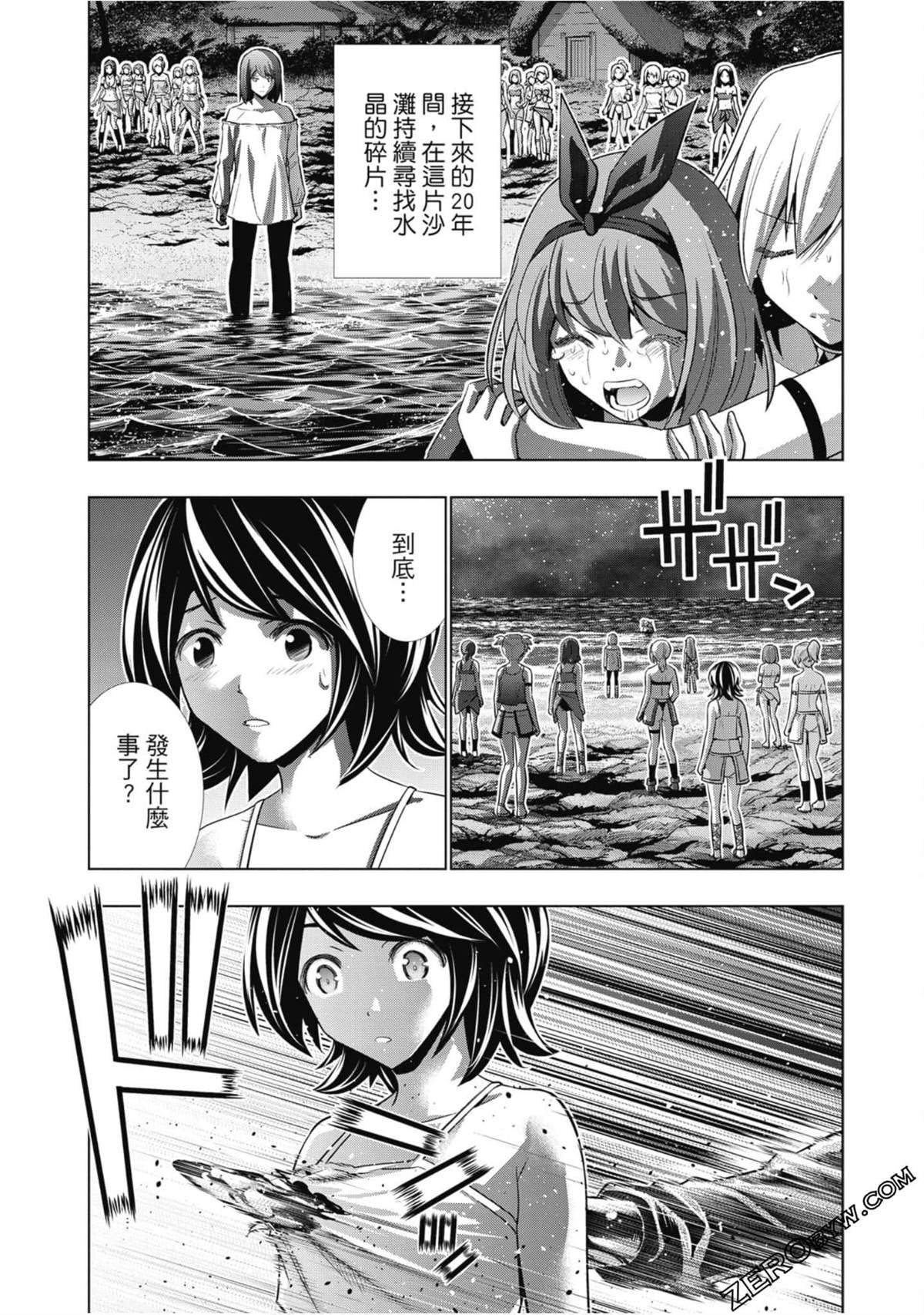 第5卷